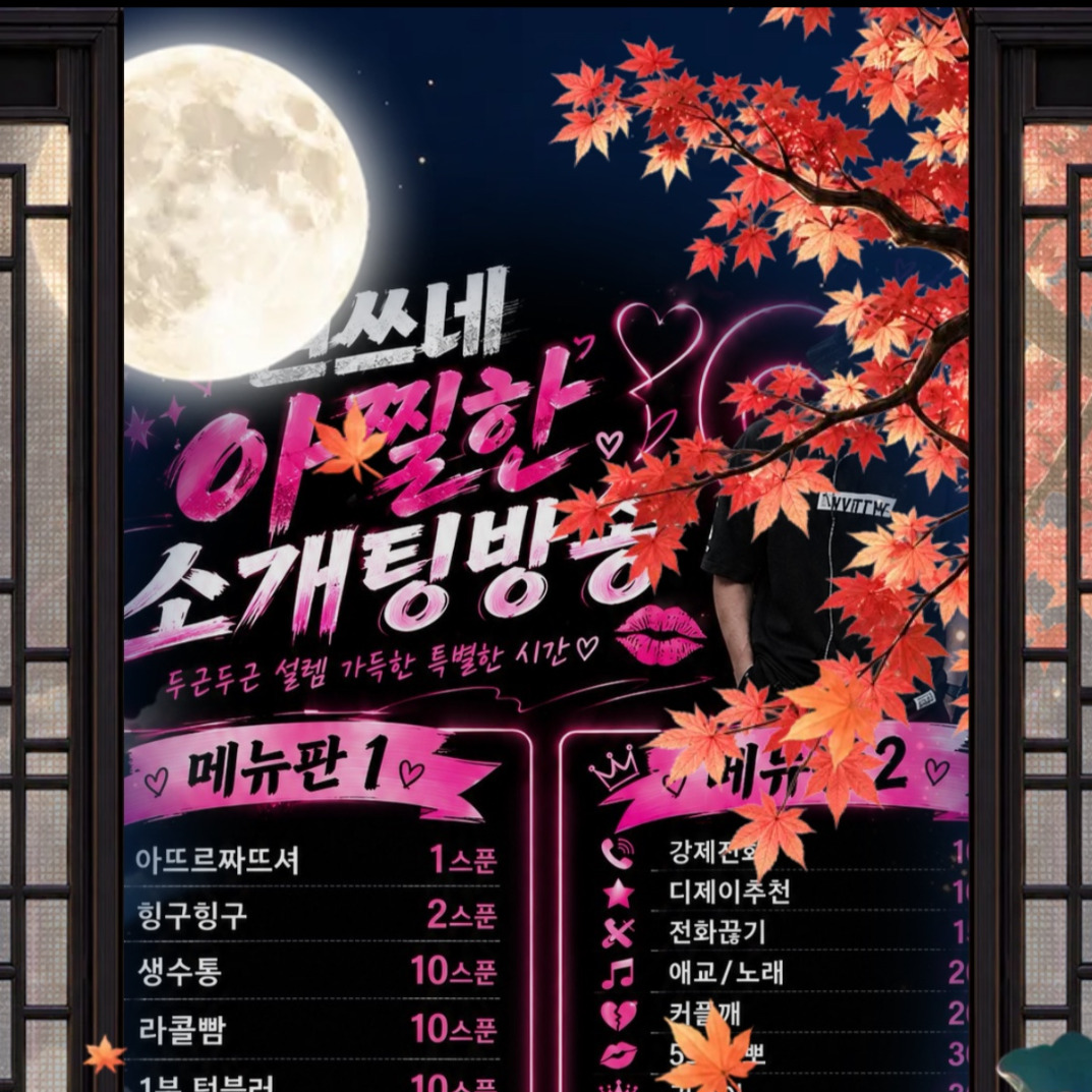 권쓰