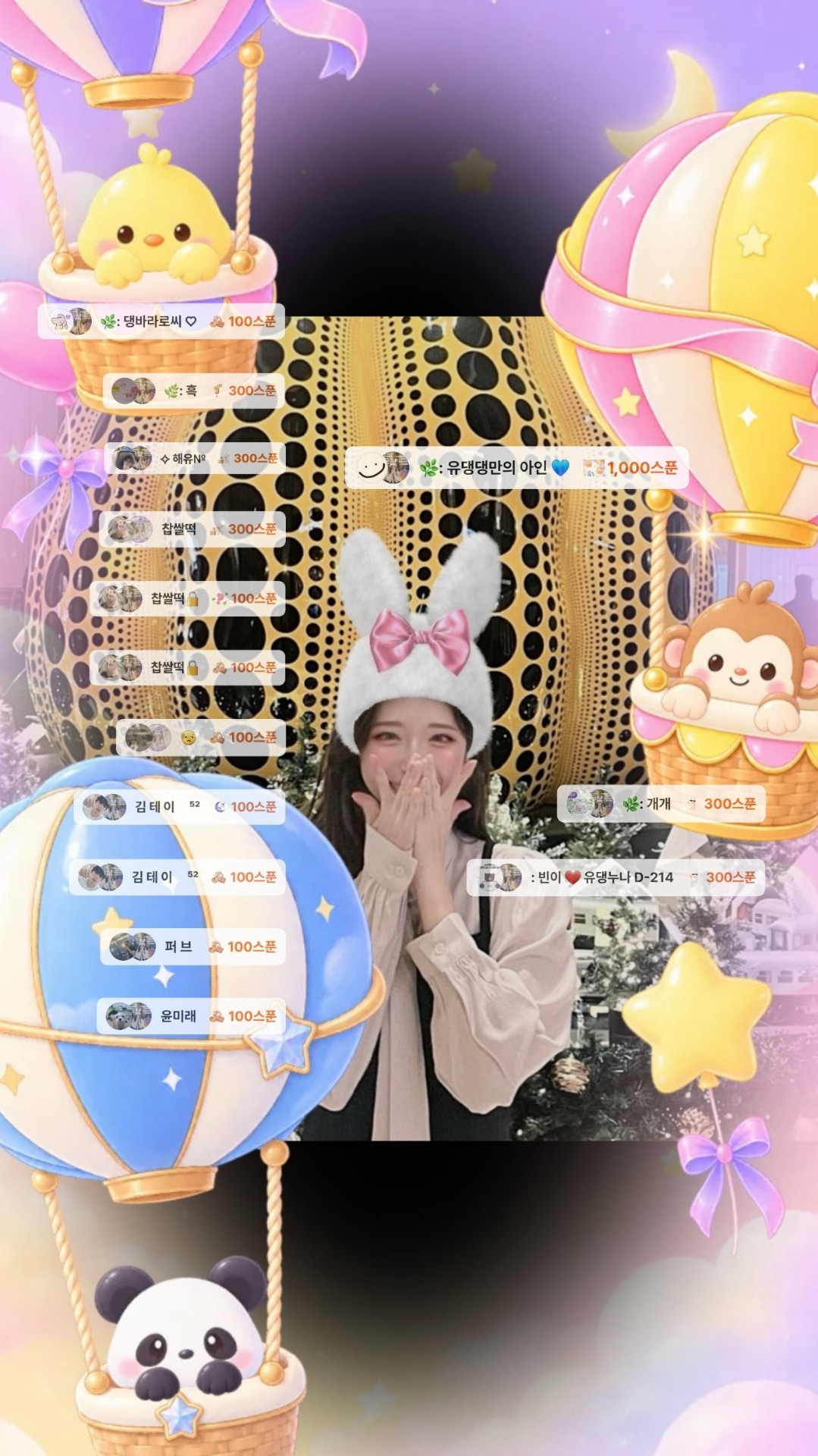 ๐ฟ: ์ ๋ ๋ โฅ๏ธ
