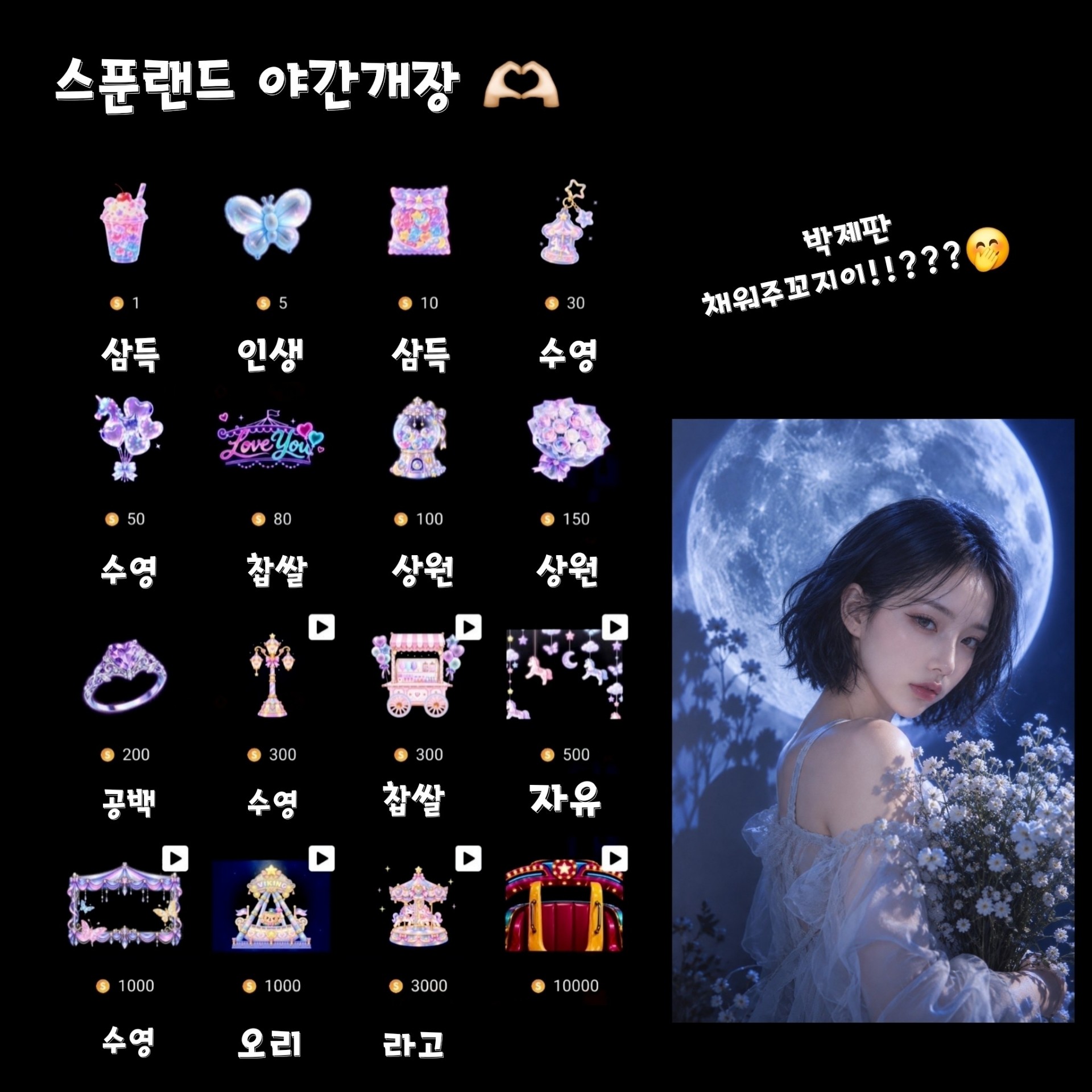 나 리