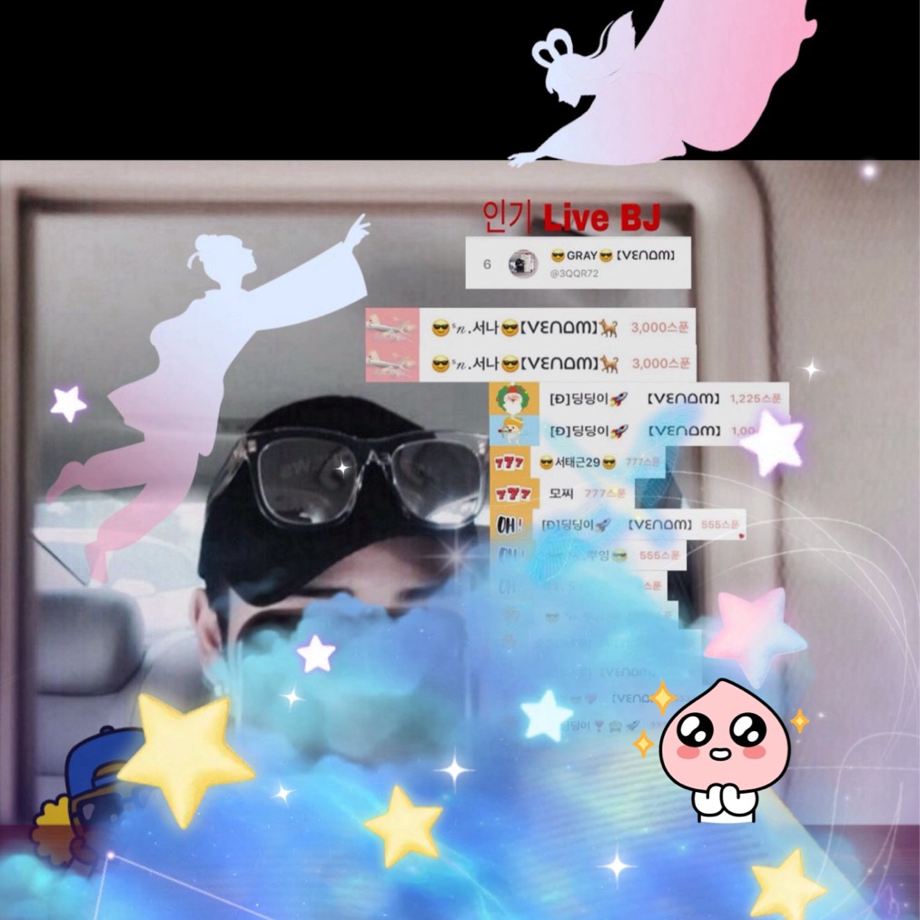 견우와 직녀 스푼 👍🏻 🙏🏻