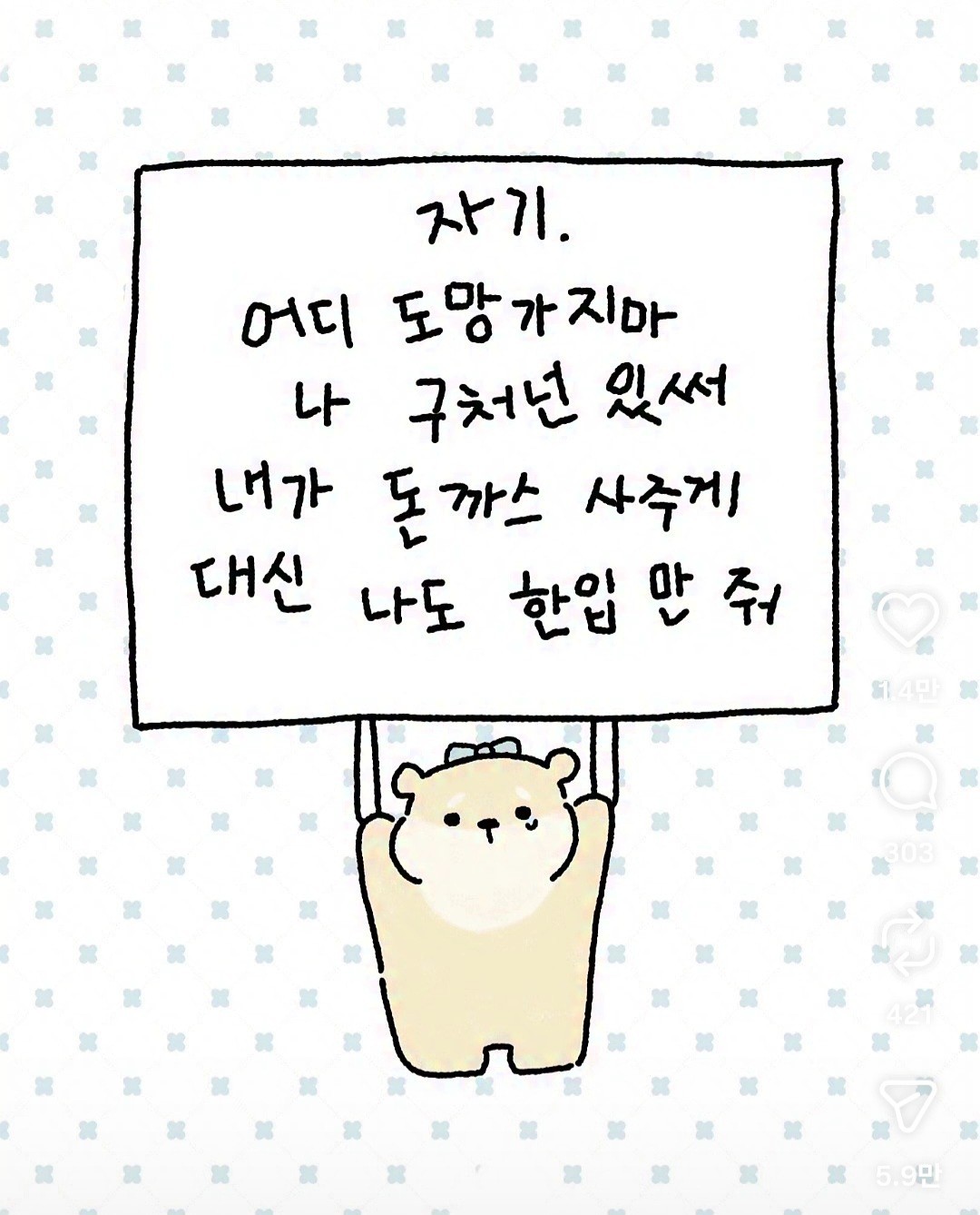 ๐34๋
ํฌ์์ เผโก๐ ๐ผ