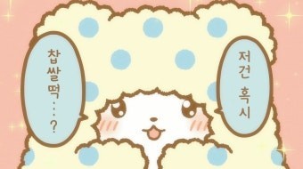 희 재