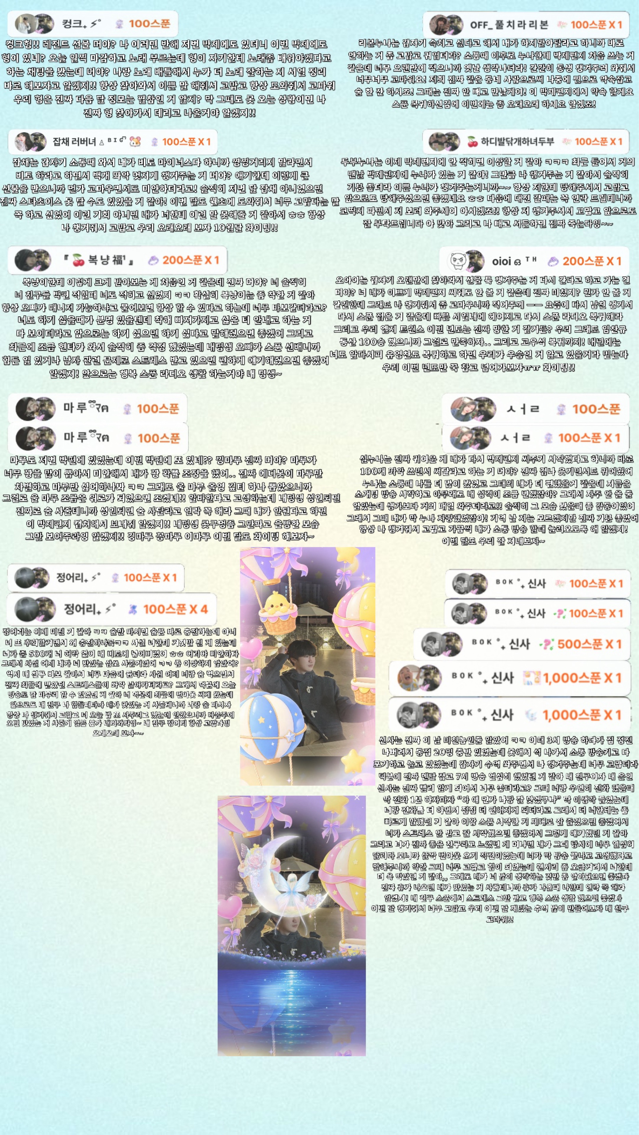 『 김망고 福¹ 』