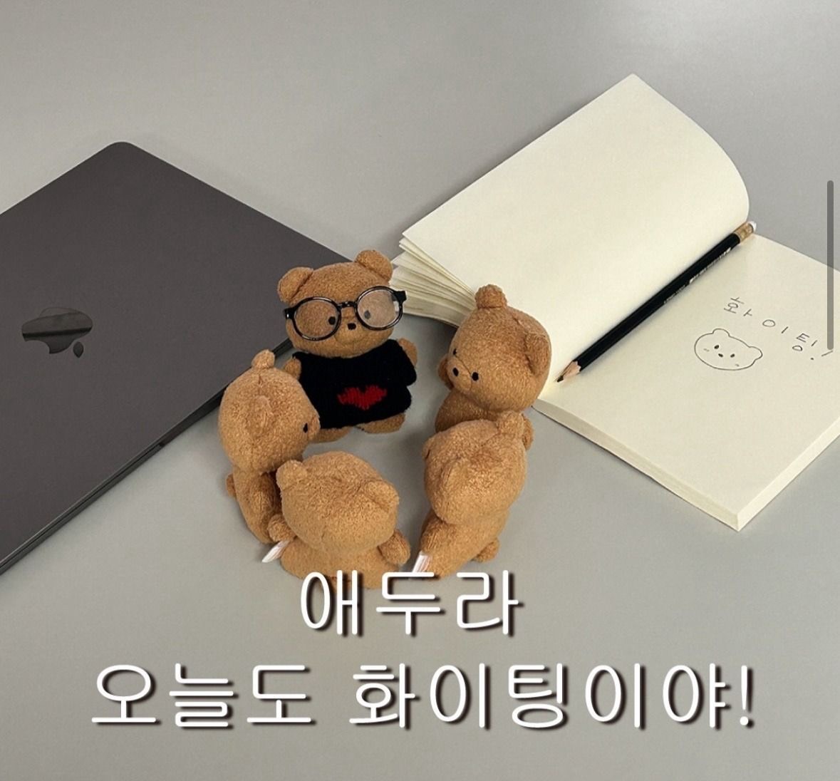 커피프'딩'스