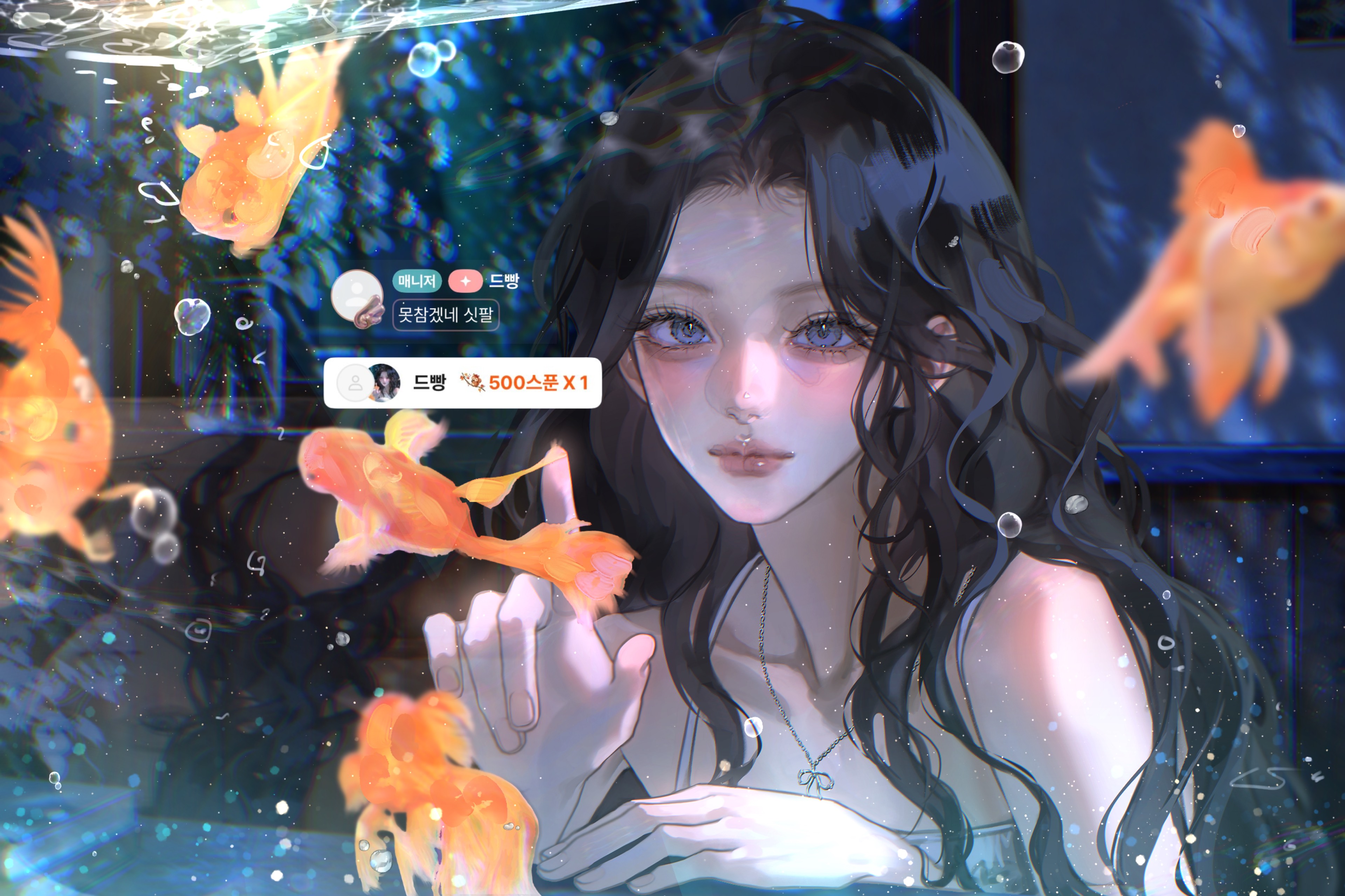 〃슬〃
