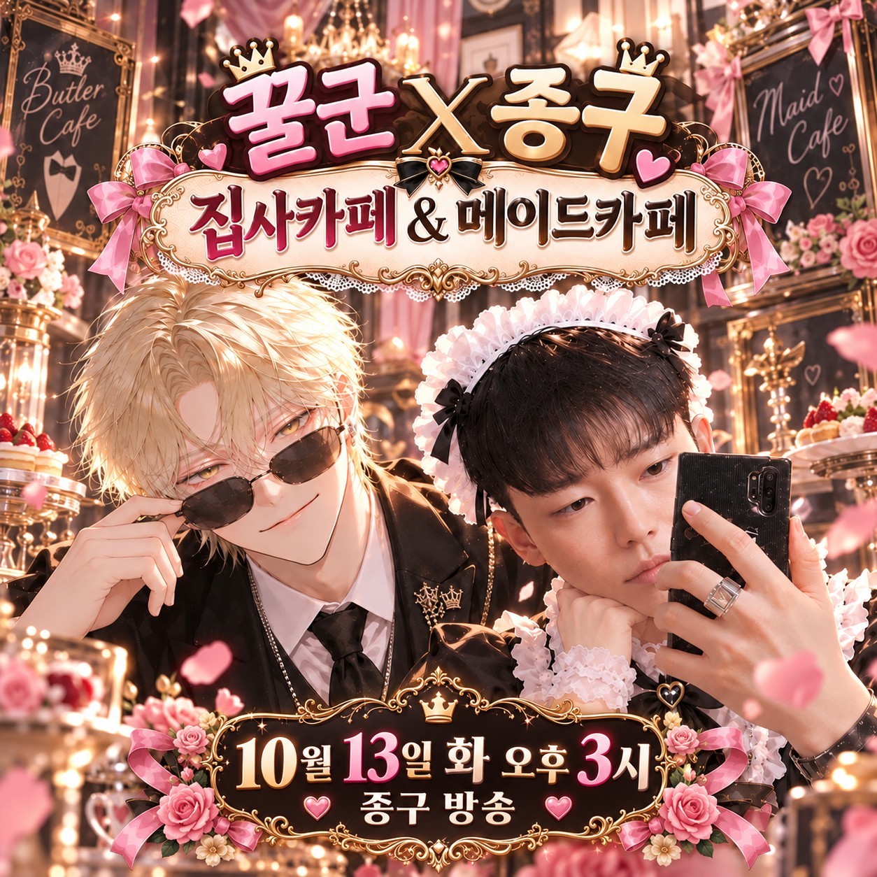 𝓌 꿀 군 𓏲੭