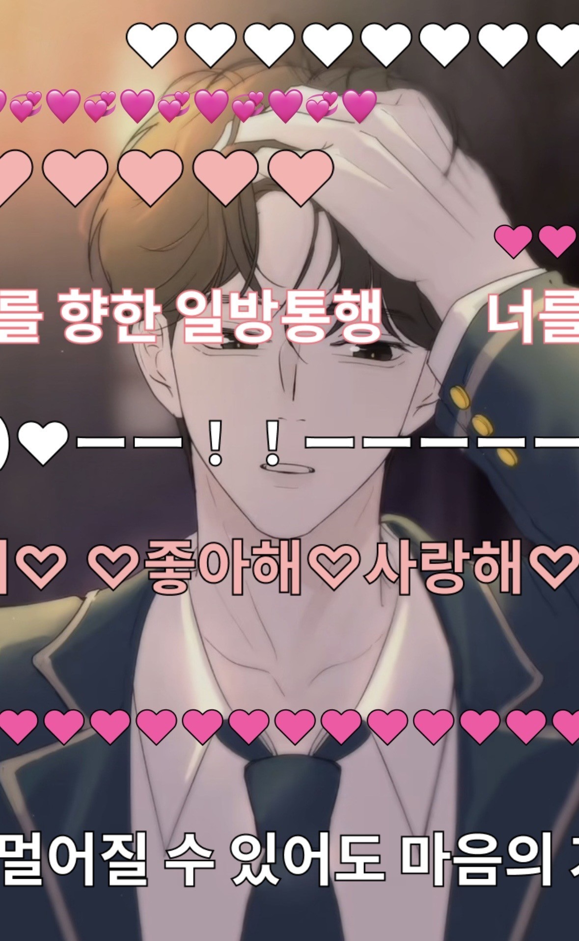 단 