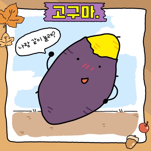 하얘의 방 이