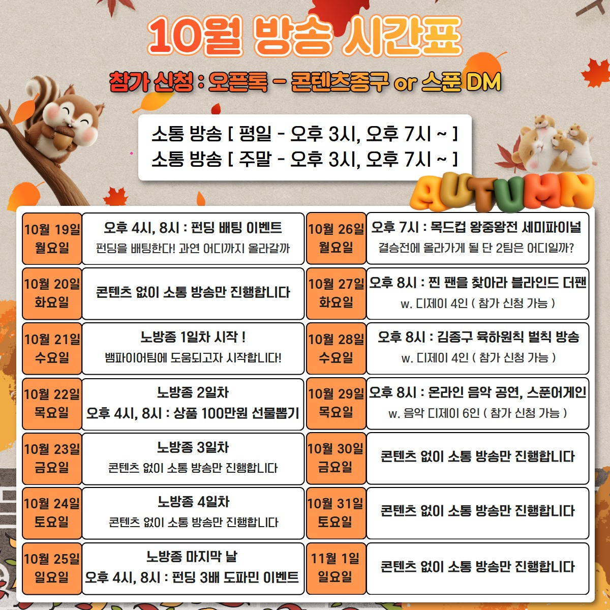 🏮 🧛‍♂️ 종 구 🍶