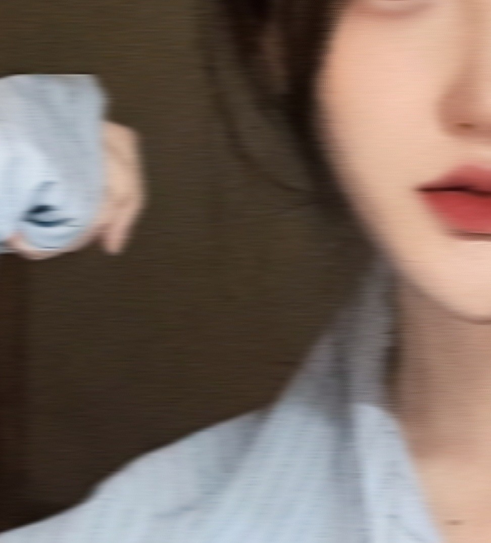 하 연 '
