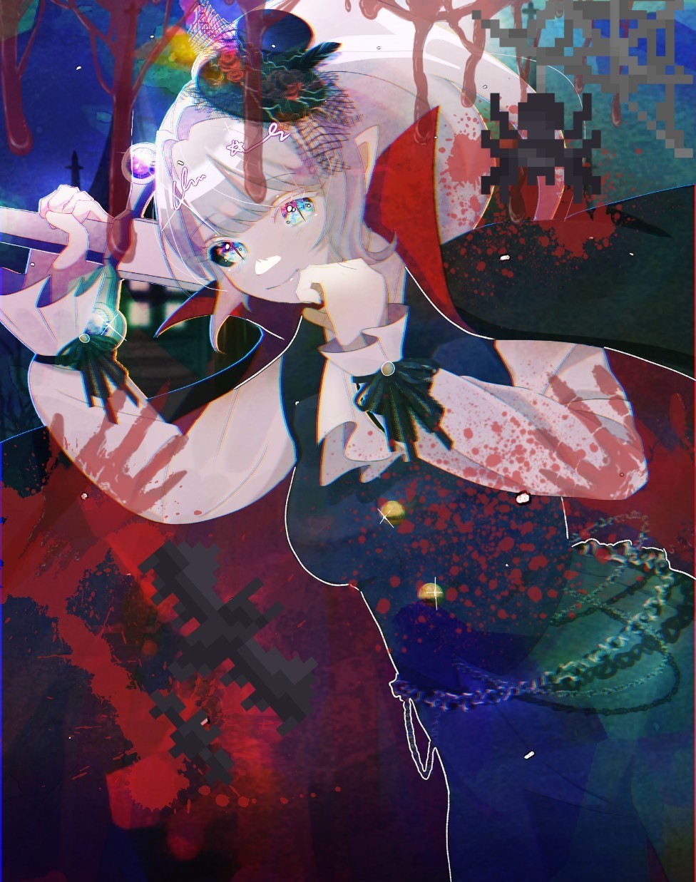 하 리