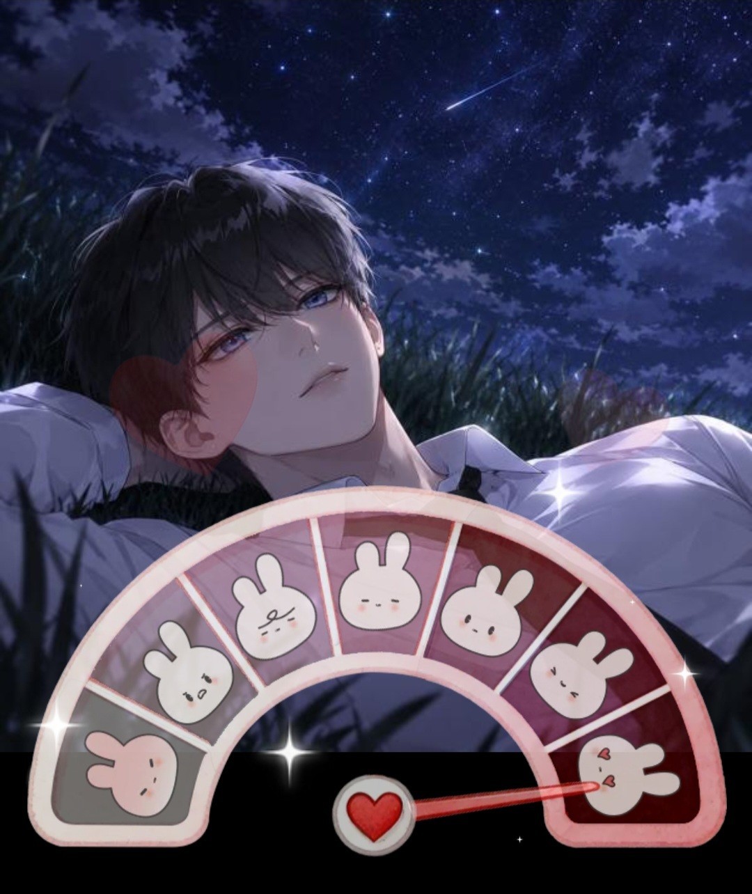 세 인