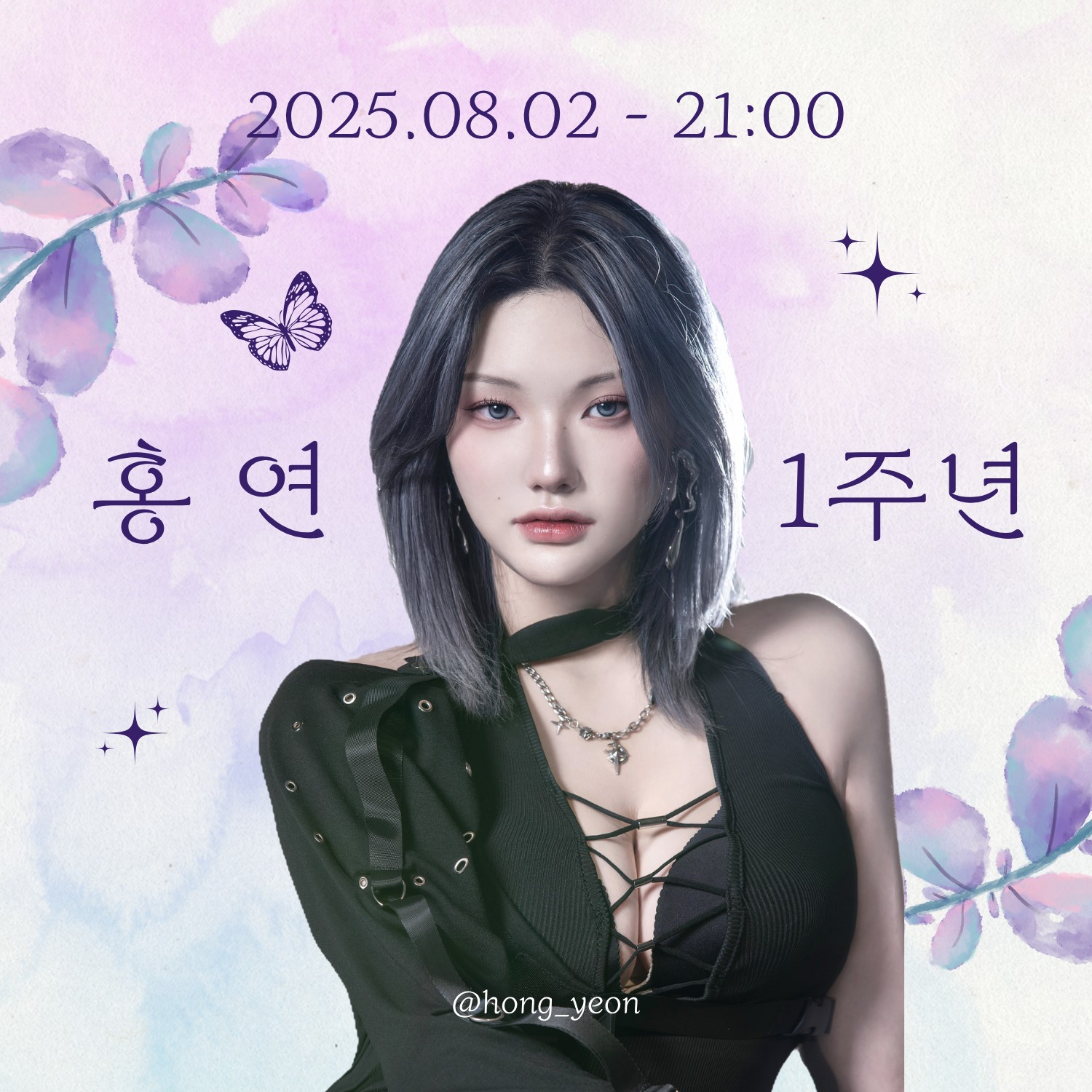 홍 연