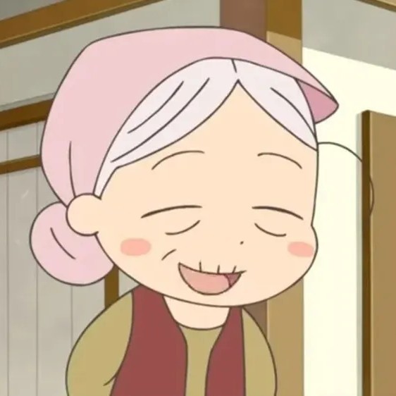 할머니