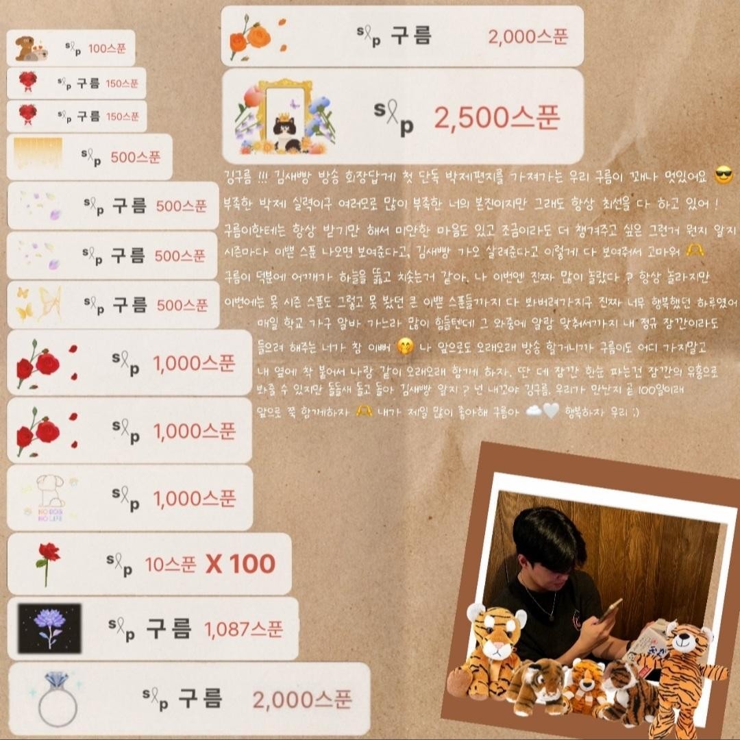 หข๐ฒโ ๊ฟ ๋ฒ ๐ฆเผโ