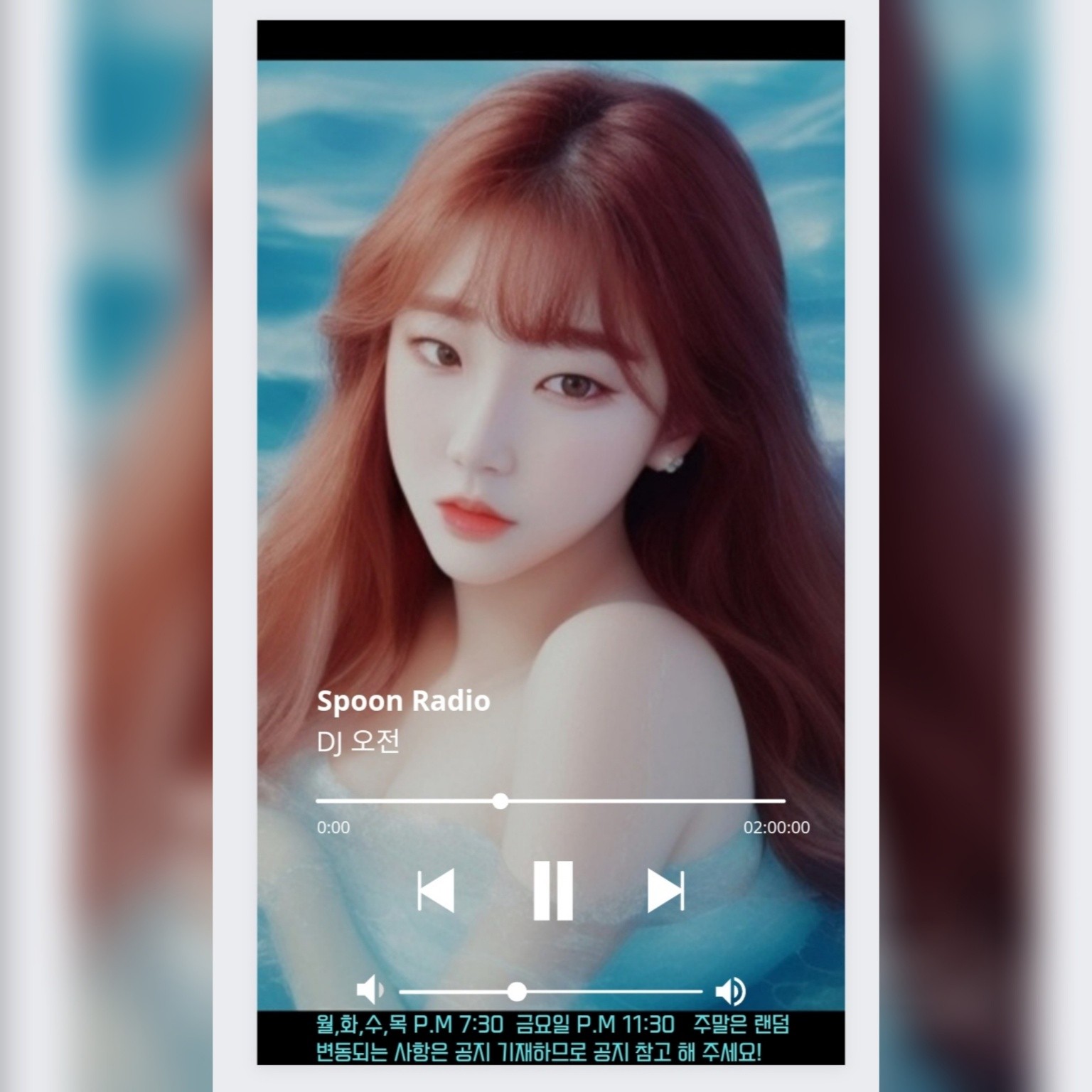 💲켠이네 몰랑이 오전🍉💲