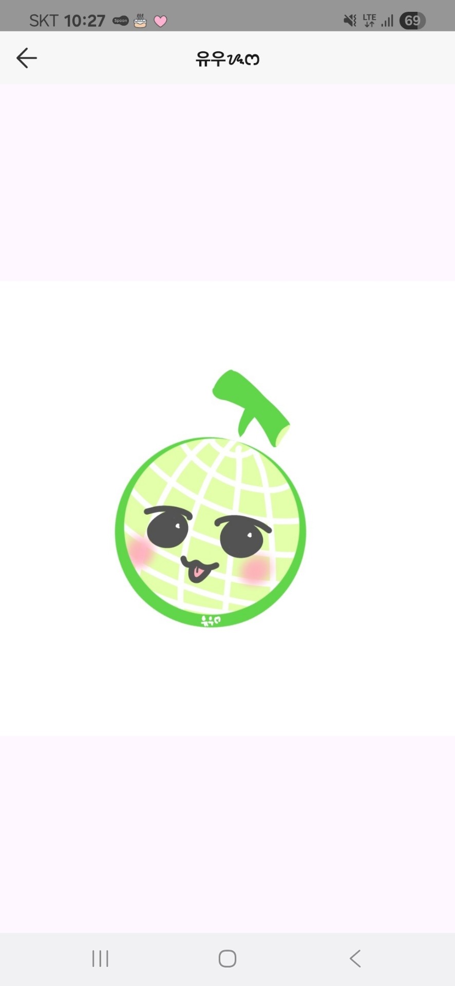 달달한 메론🍈 ᝰෆ