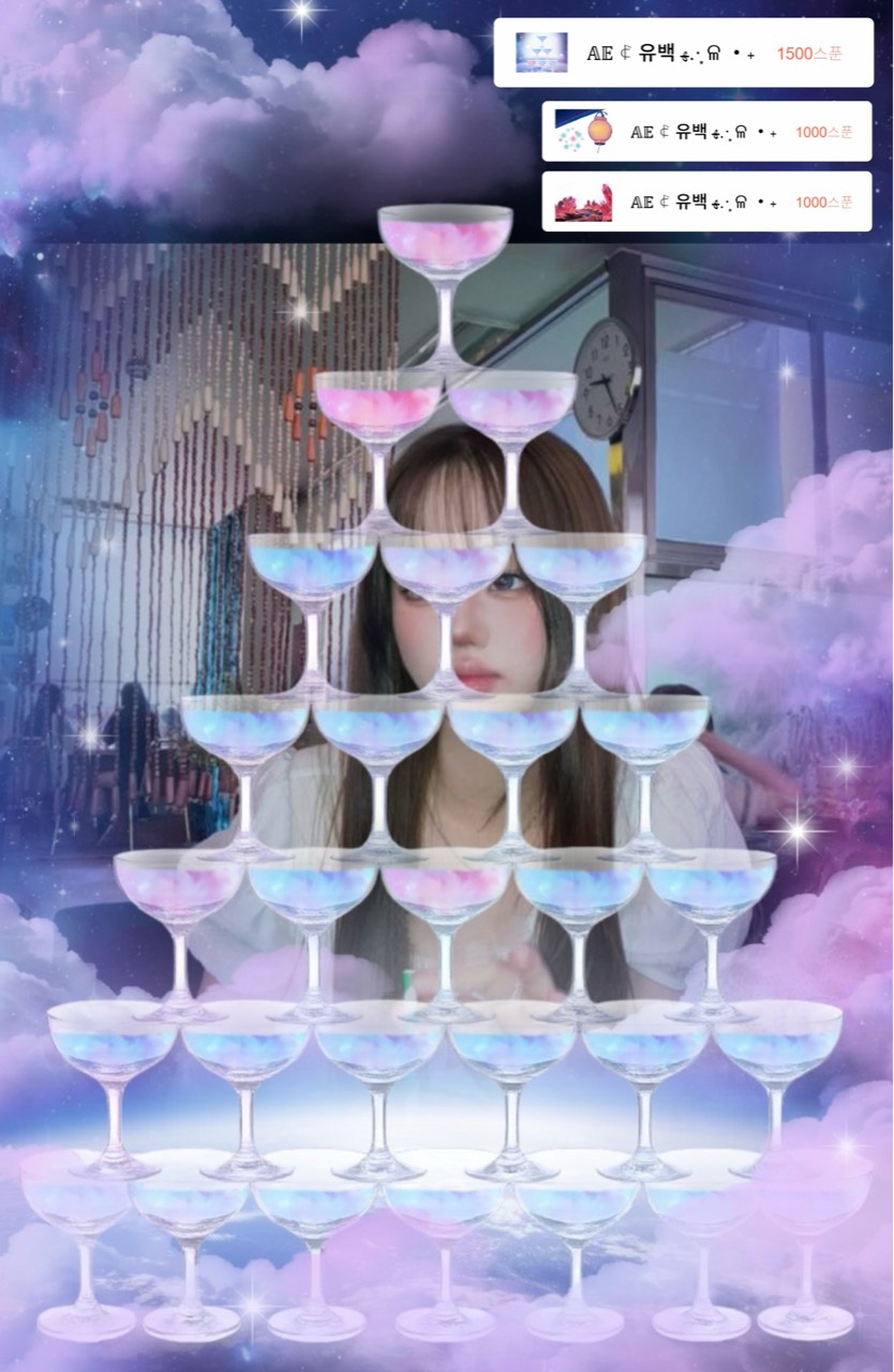 「花」 므 엉 🐝