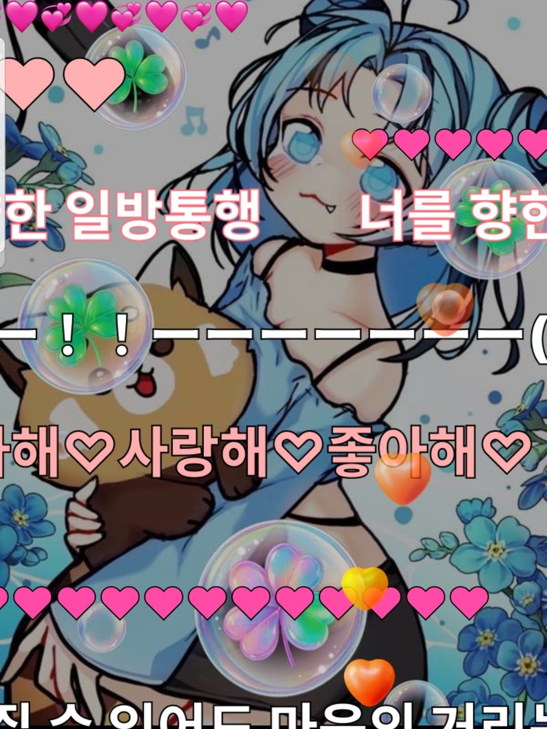 변기안고힝구하는육덕라뮤᪘˚₊*