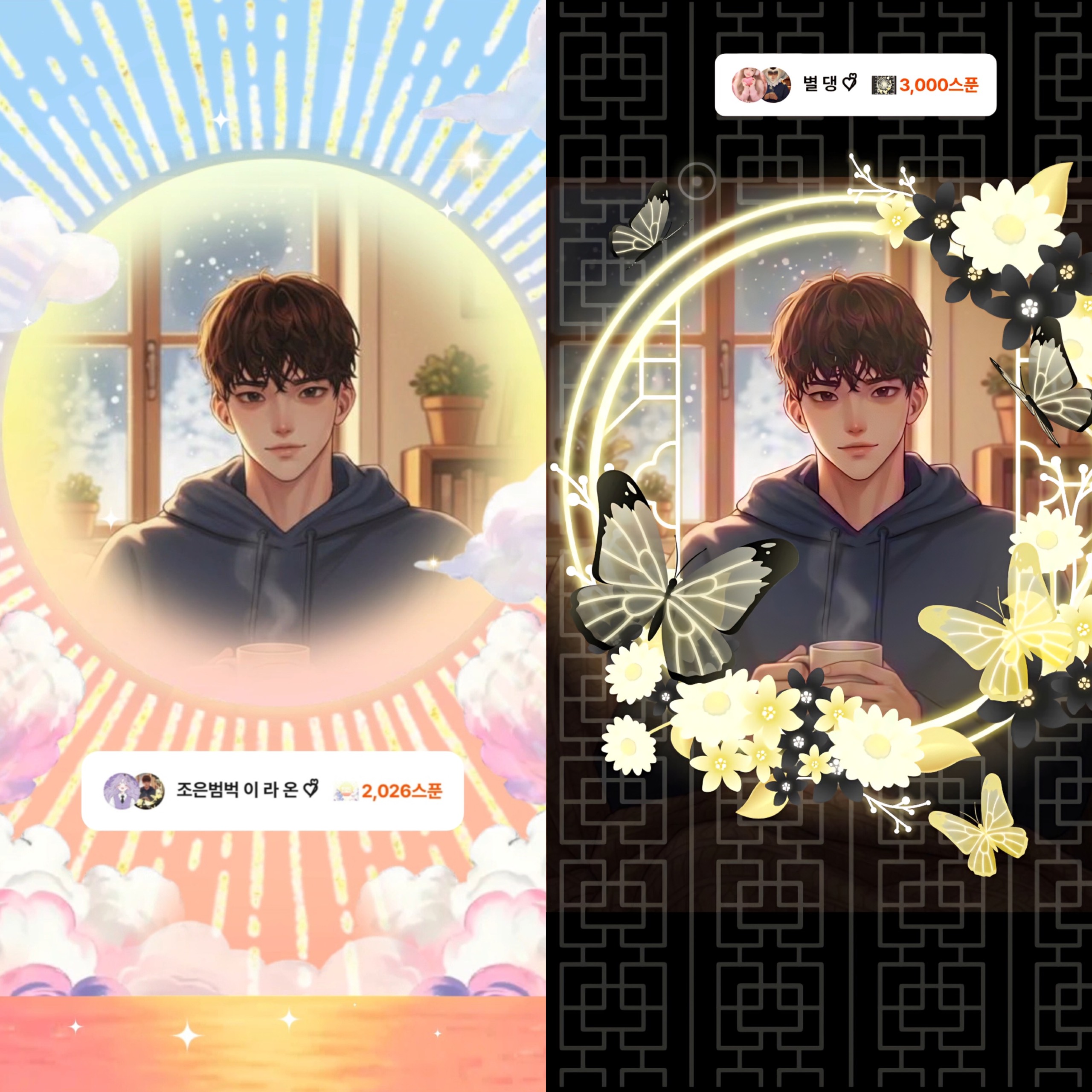 조 은 ♡̷̷̷ᩚ