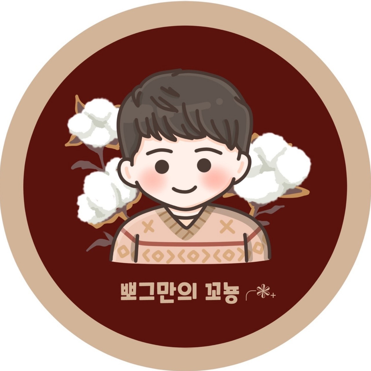 꼬뇽╭❃˖