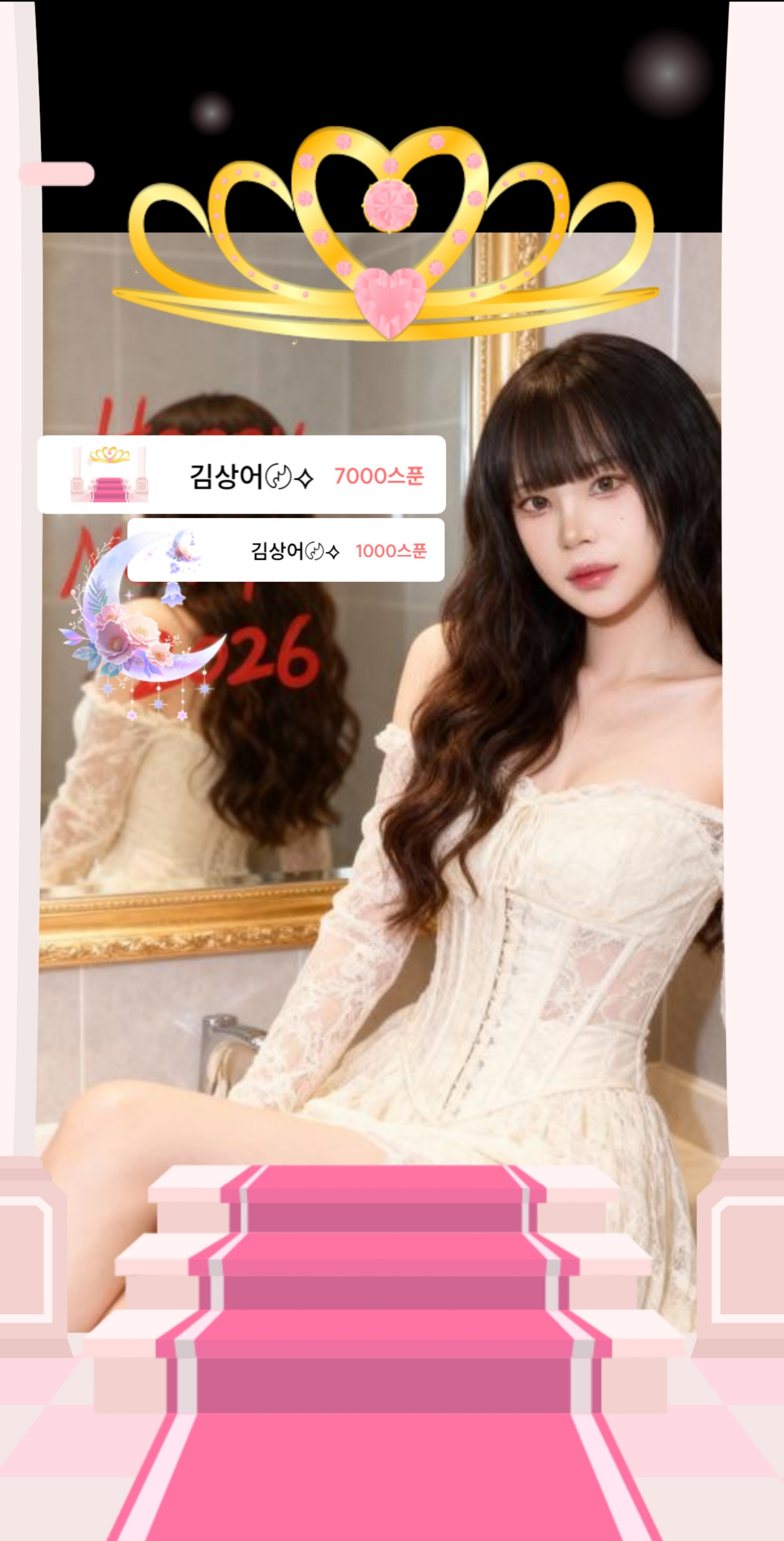 한주와또욤 뿌우뿌우-! 〄⟢