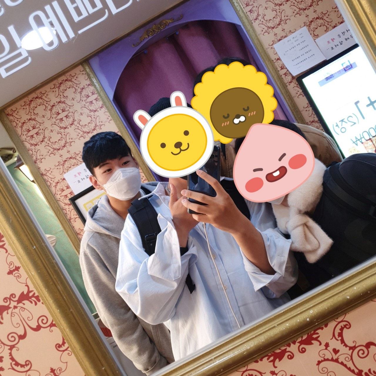 ௮_ 말랑이