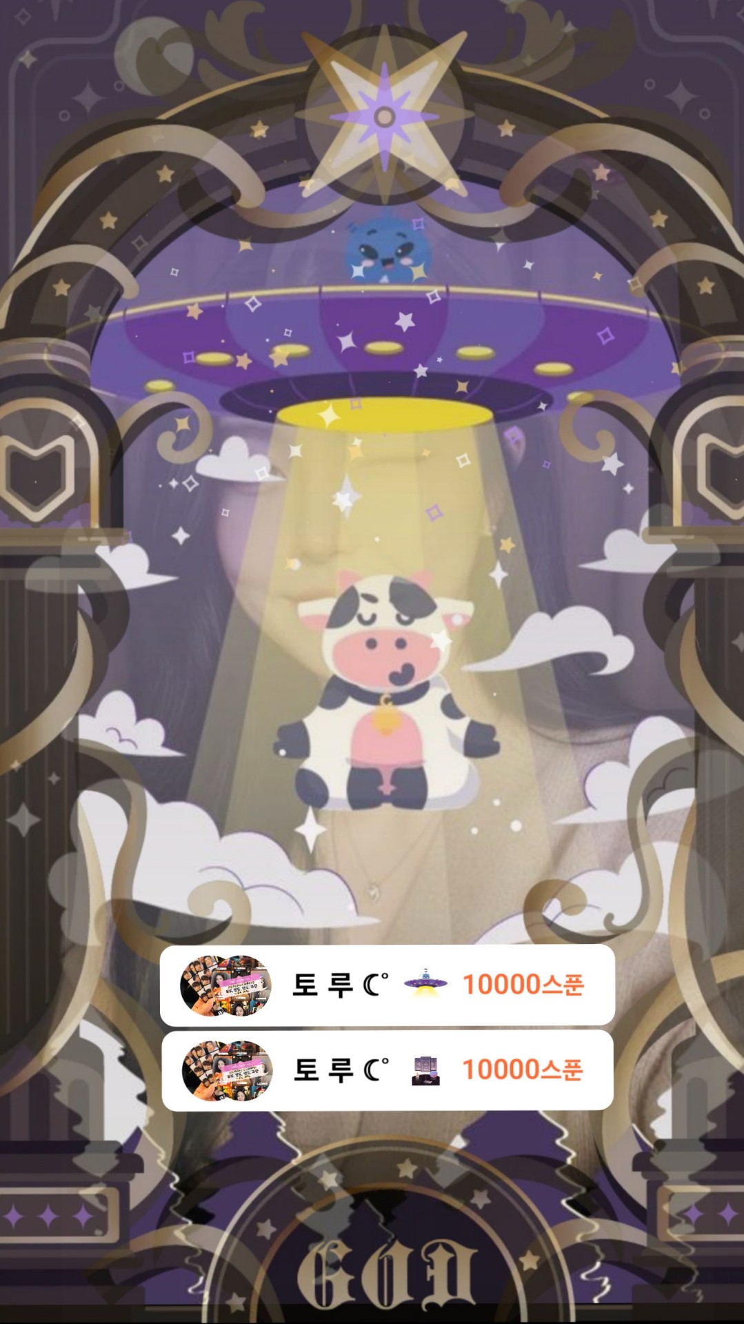 ☾˚ 홀 리 🐳 🧡