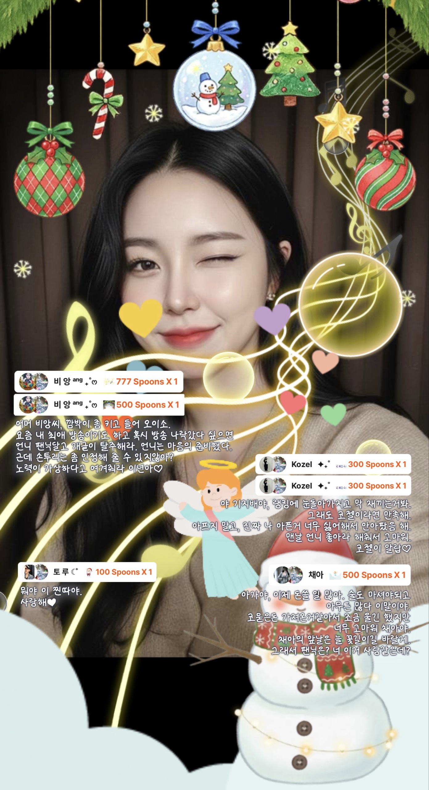 ☾˚ 홀 리 🐳 🧡 토루🎂-4