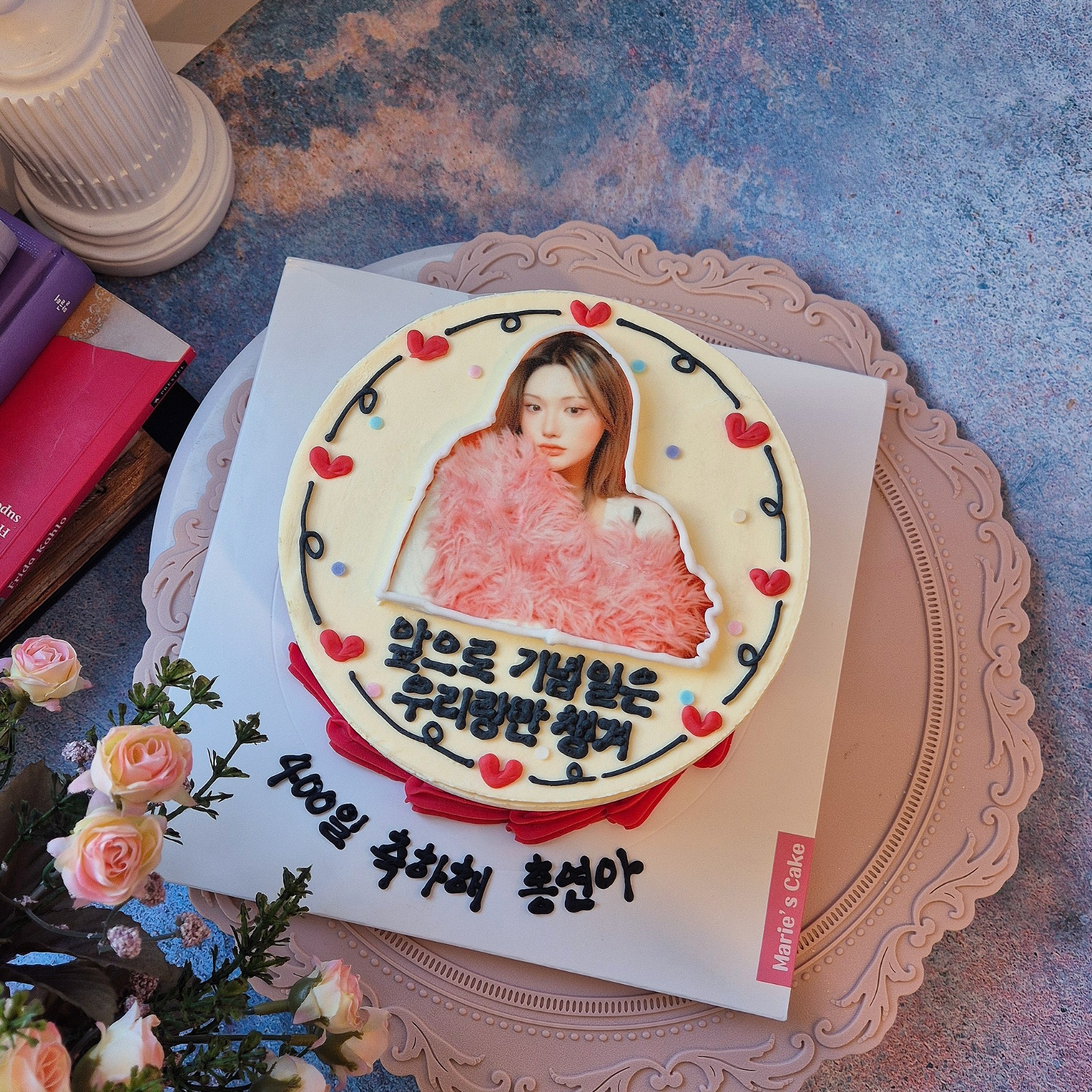 홍 연