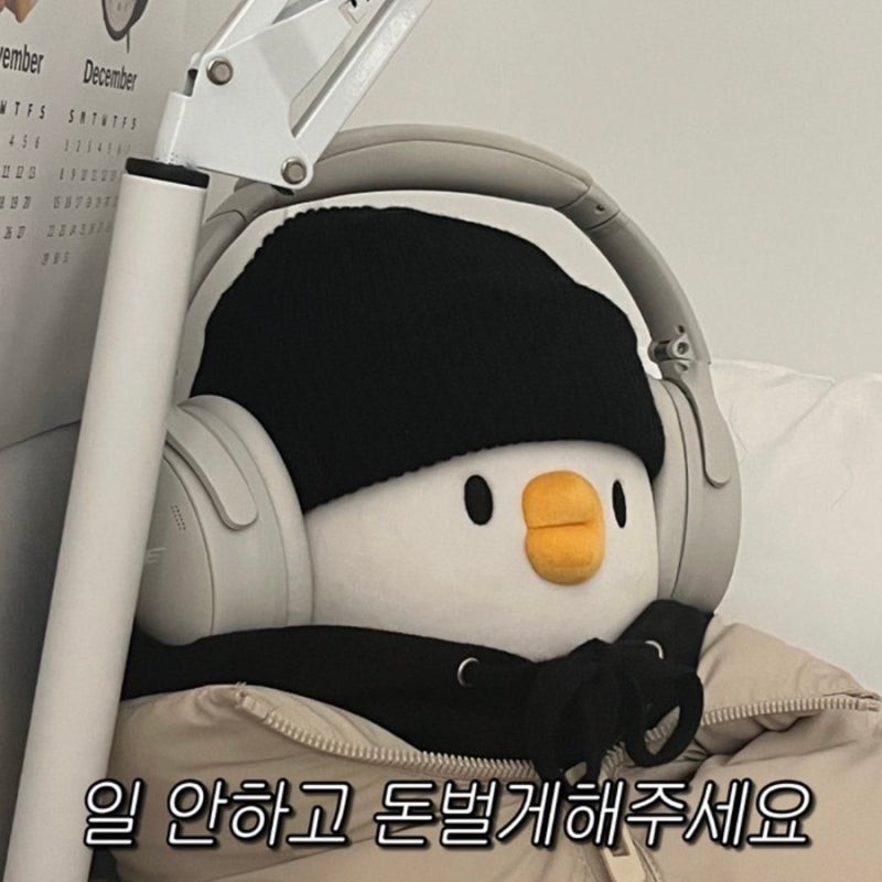 나 구 링