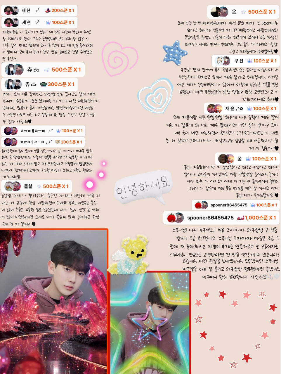 태 구 속 마 음