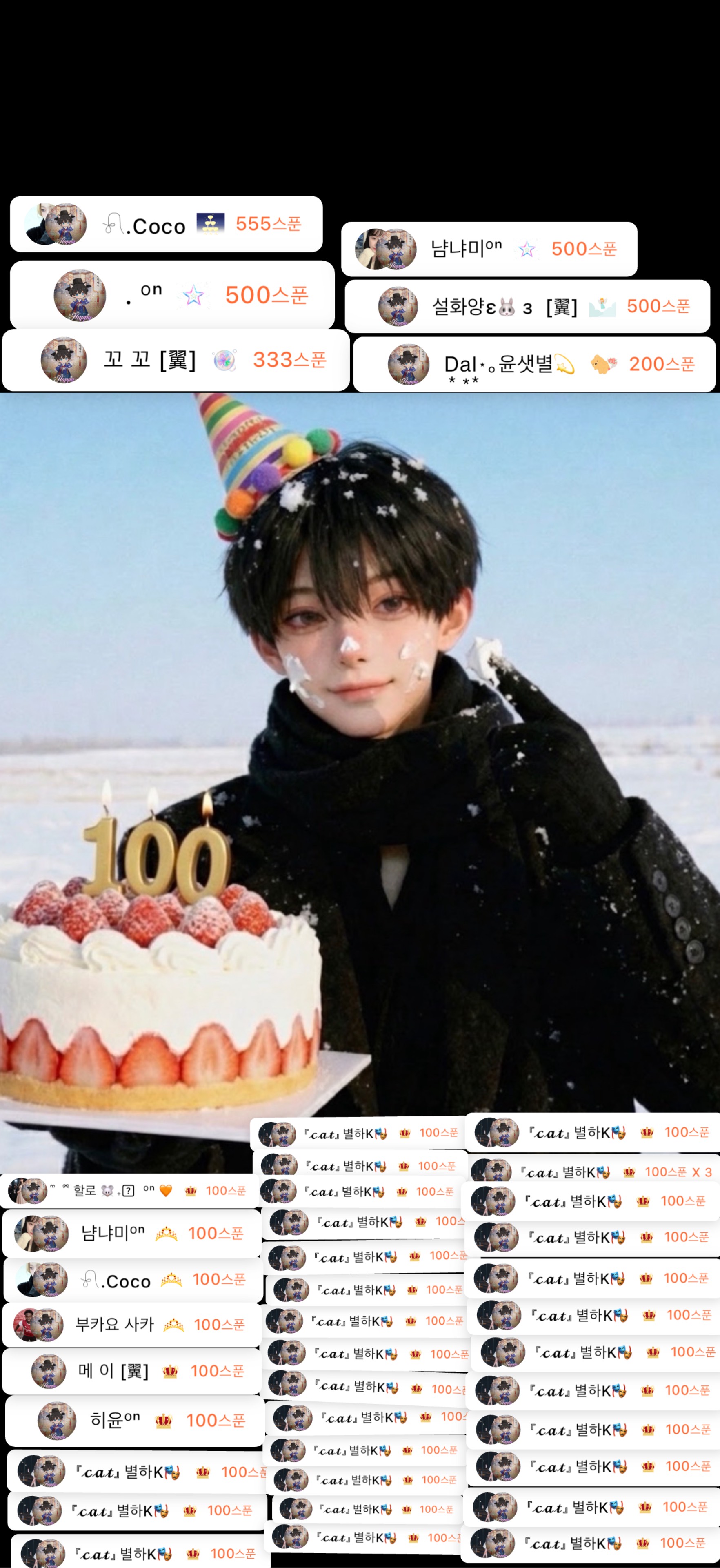 이리온ᵒⁿ [翼]