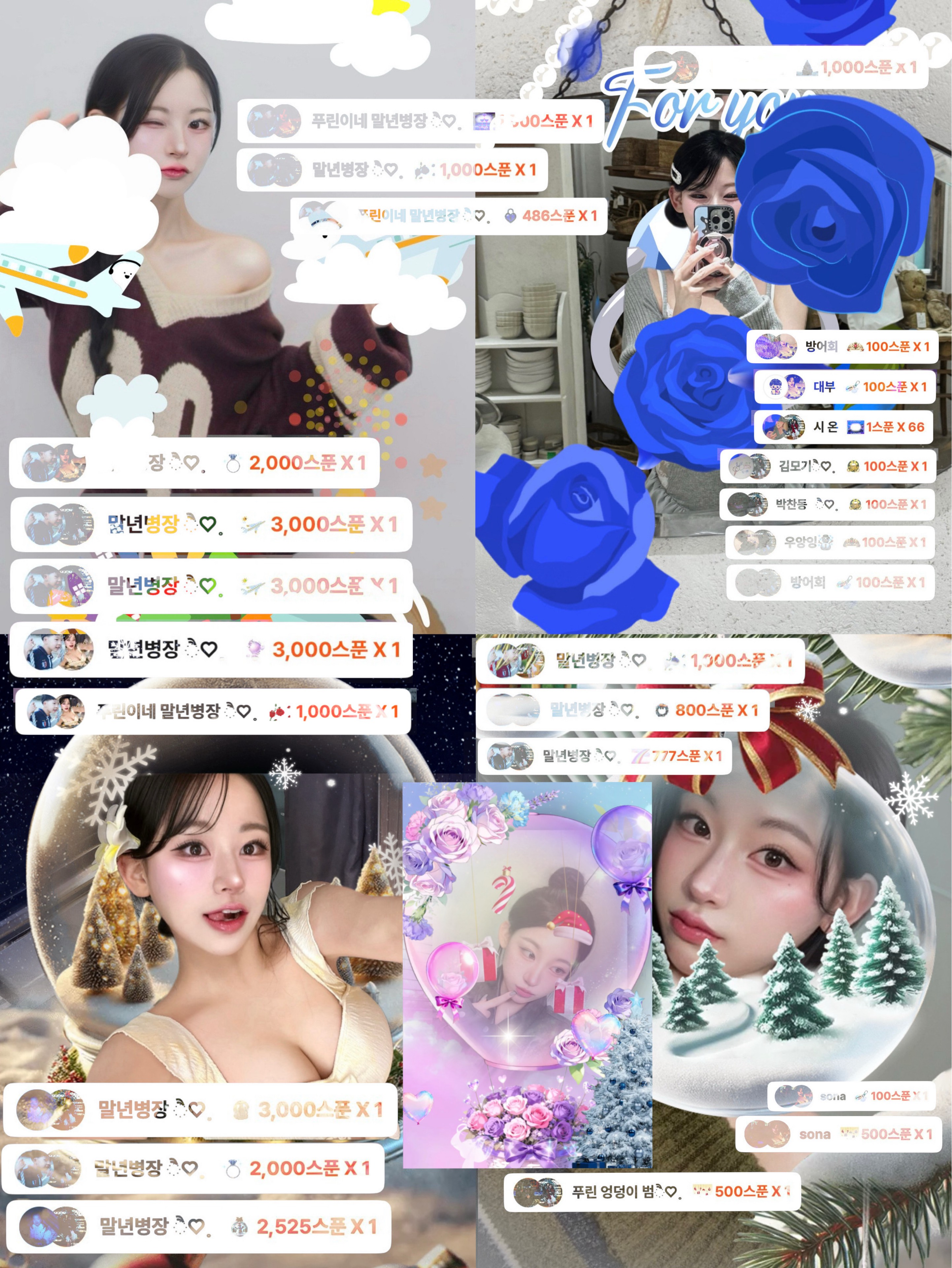 🏮 푸 린̌̈ 🍶