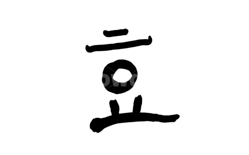 스푼 | DJ 효 ~.~님의 채널