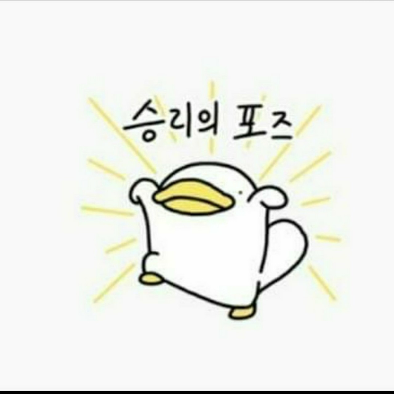 하다인데요 네 잼민이입니다.