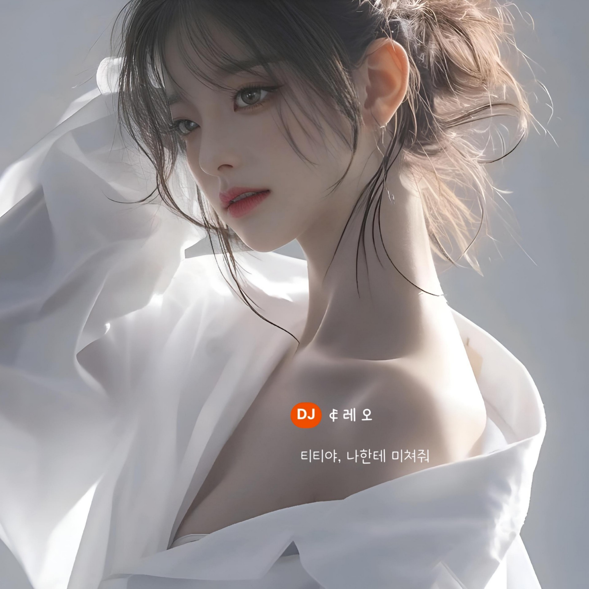 엔티티 ᴇɴᴛɪᴛʏ