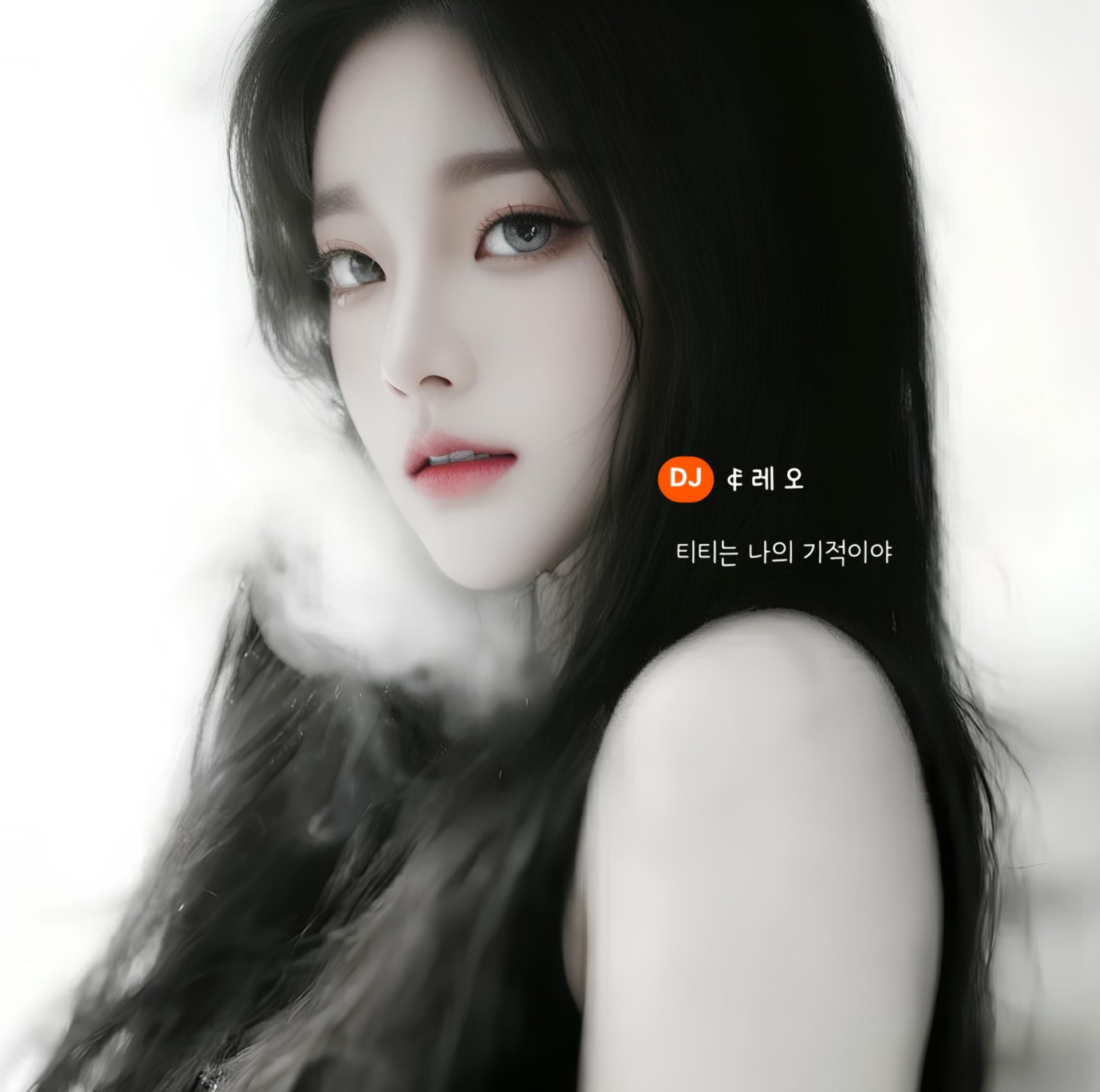 엔티티 ᴇɴᴛɪᴛʏ