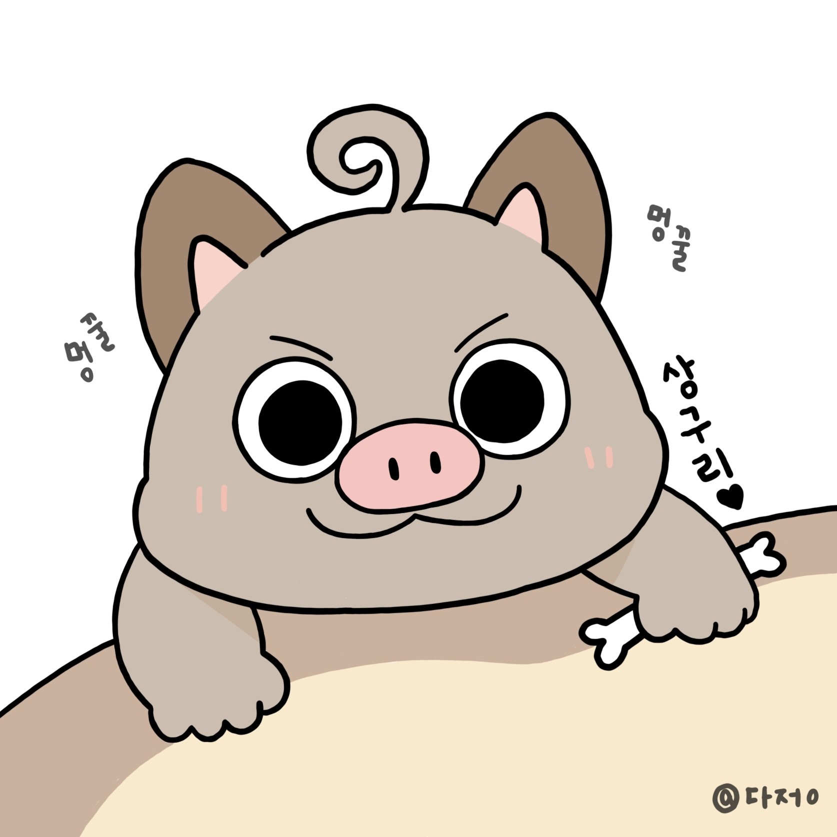 ✎ꪑ 다정만 보면 헥헥거리는 상구리