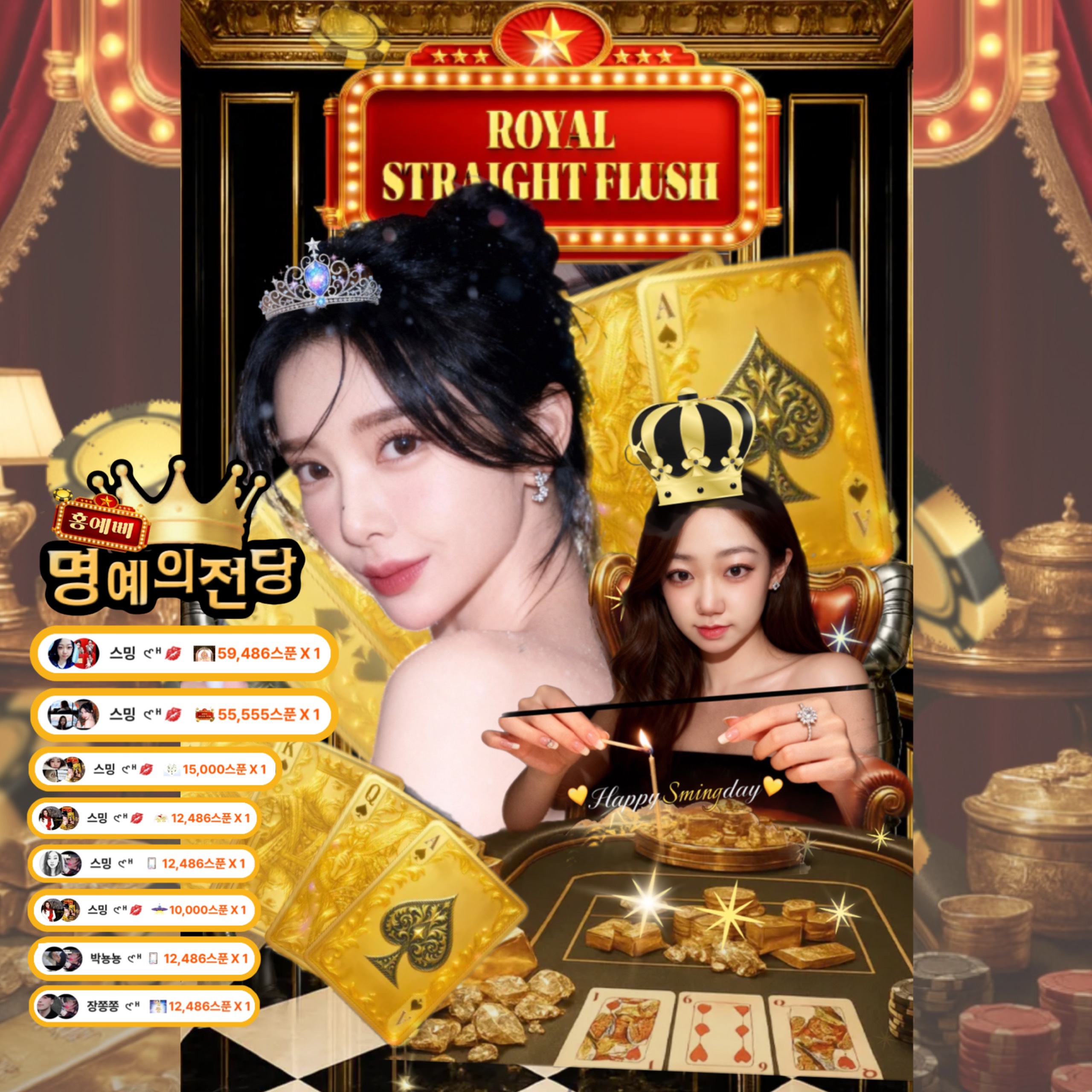 홍예삐  𑣲ᴴ💋