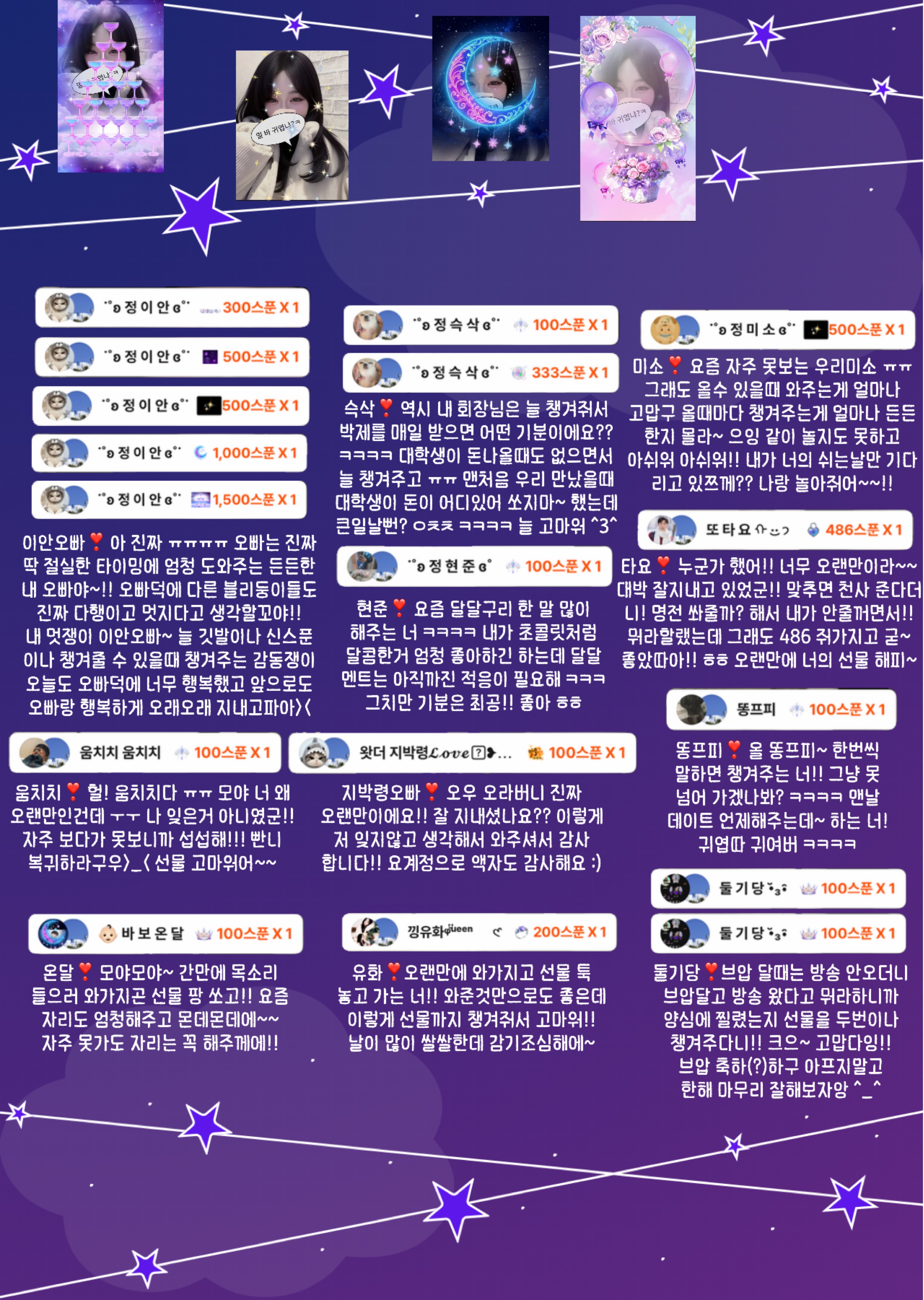 나눙 화끈한 정블리💋 ɞ˚˙