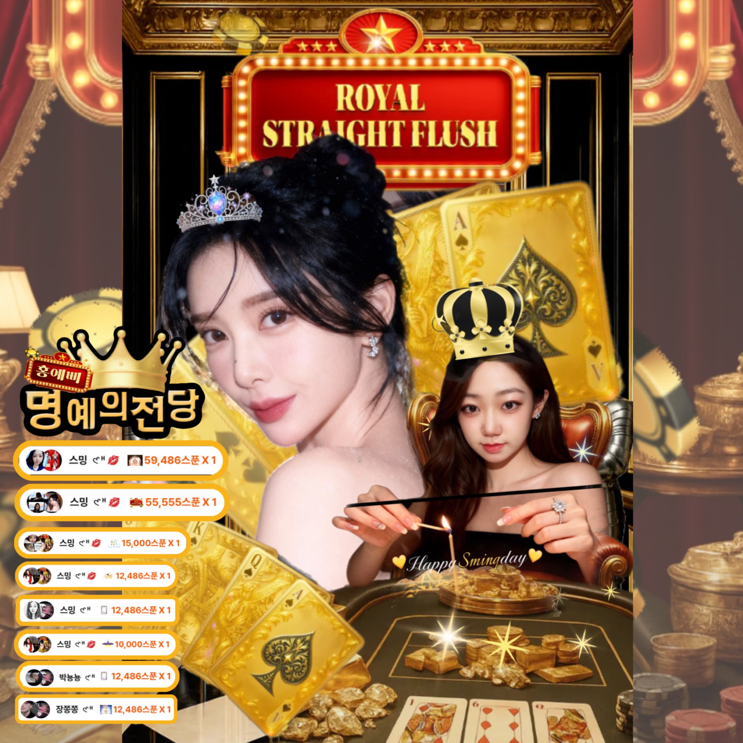 홍예삐  𑣲ᴴ💋