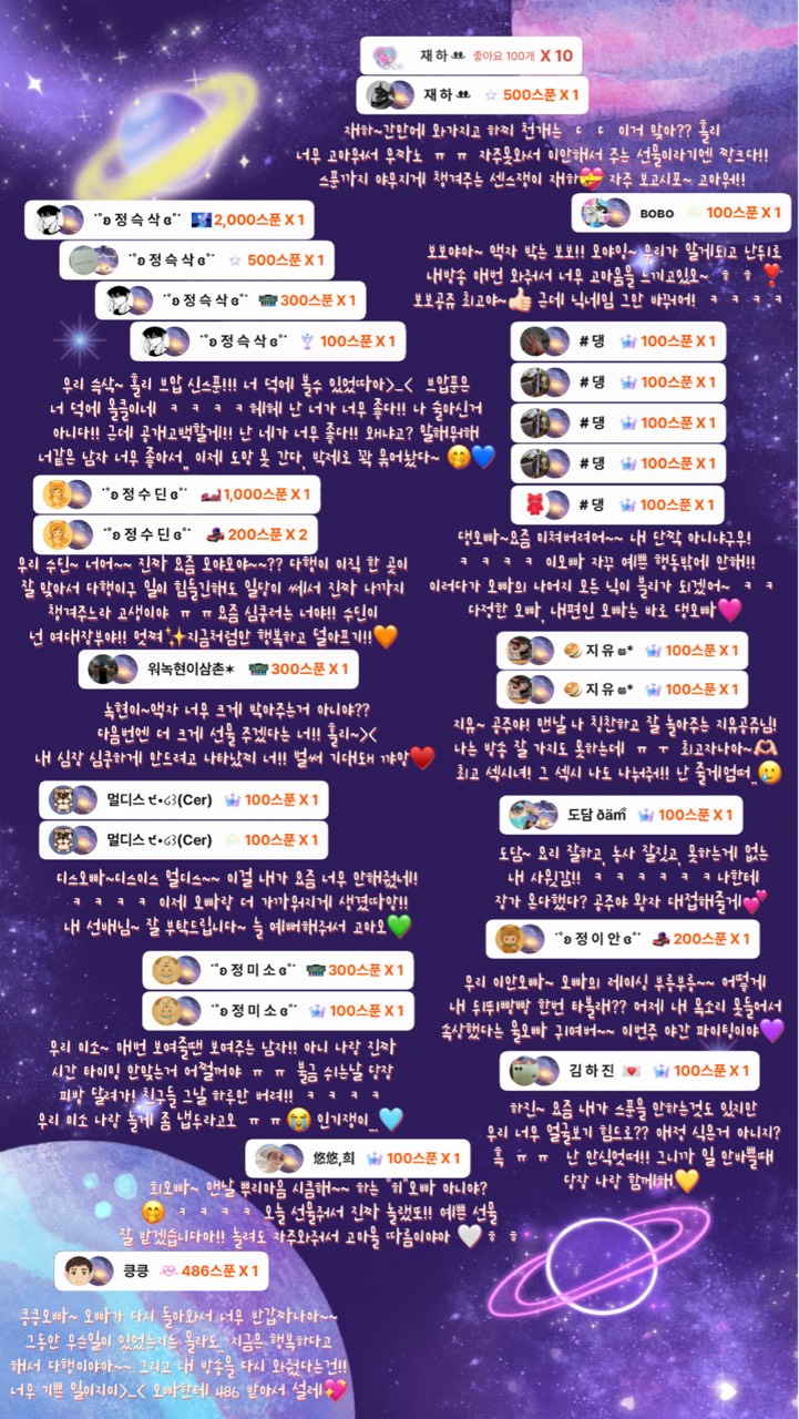 정 블 리 ɞ˚˙