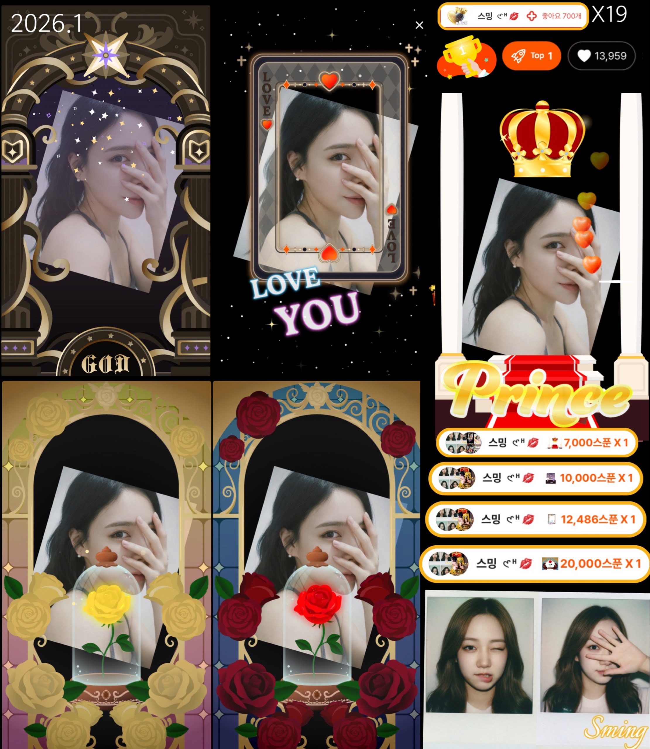 홍예삐  𑣲ᴴ💋