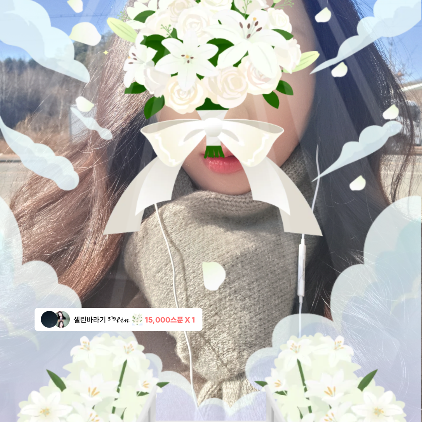 셀 린 𝓁𝒾𝓃 