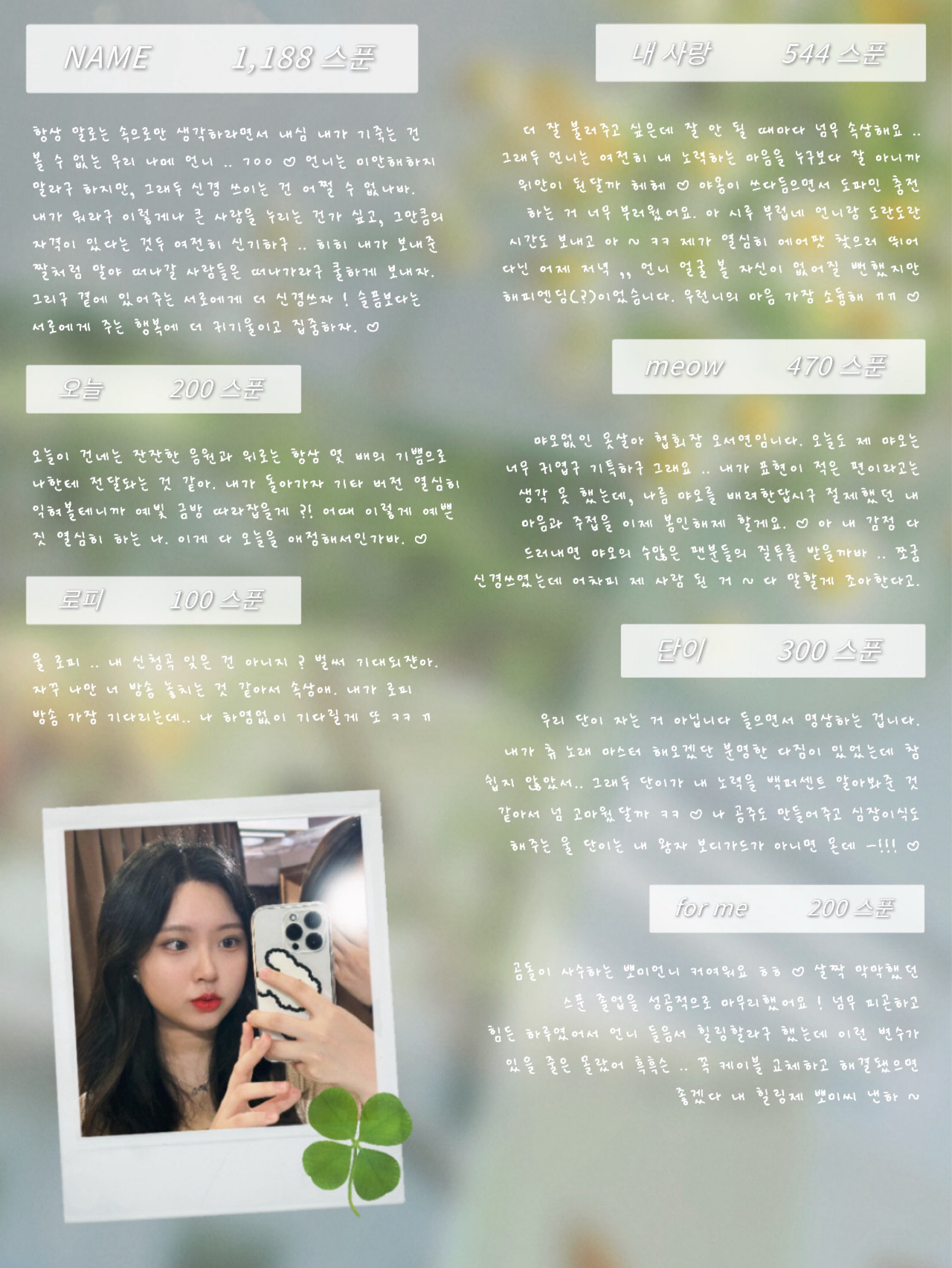 _daisy