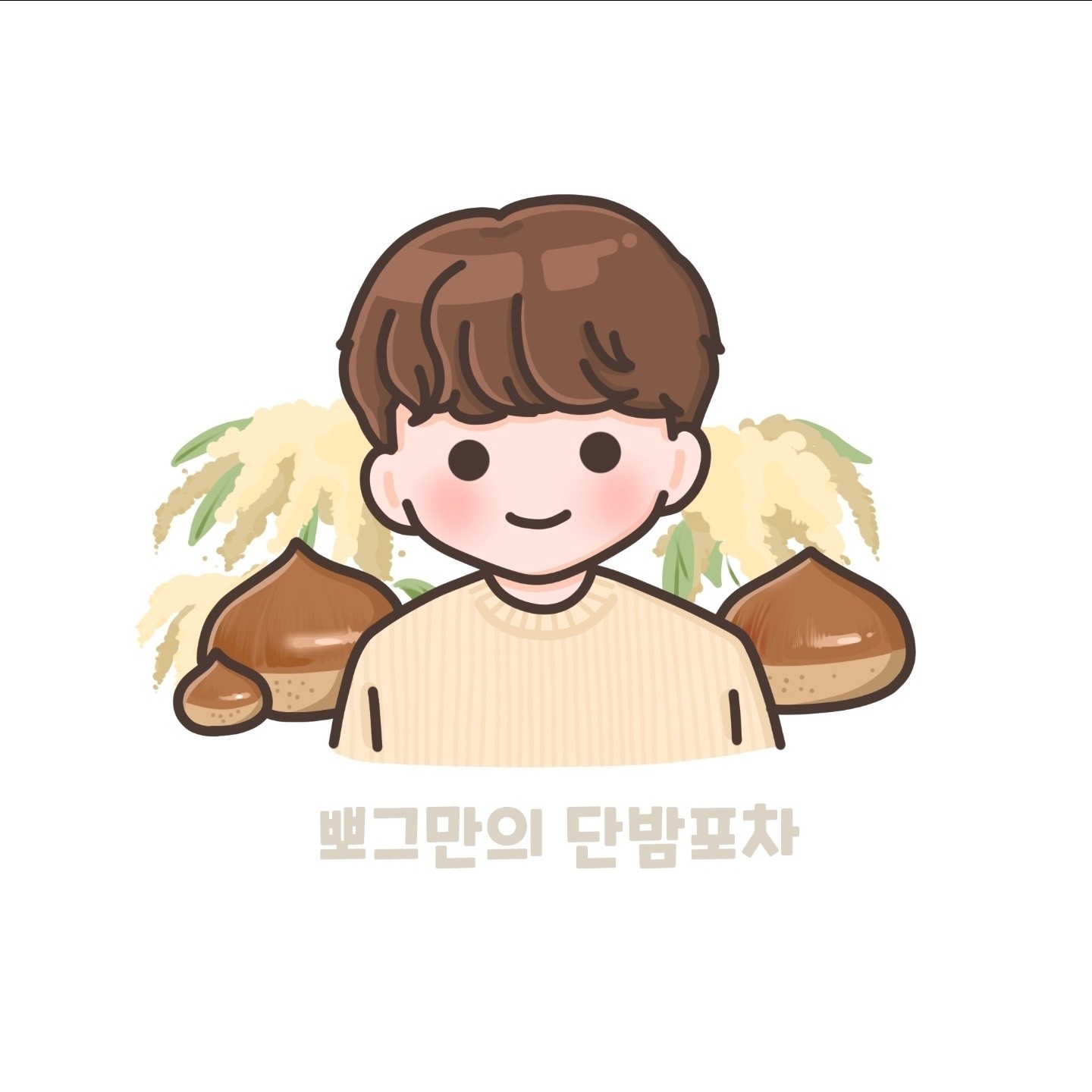 ᴠᴏɢᴜᴇ's 단밤포차╭❃˖