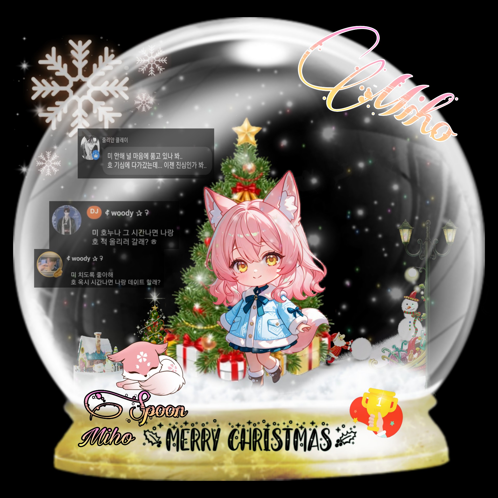 𝄞°⋆  ꈉ 미호      🔒