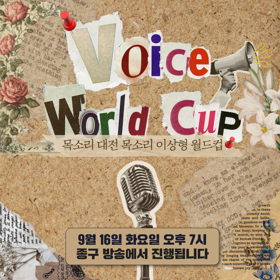 목드컵참가자 세 온⊷⸋°
