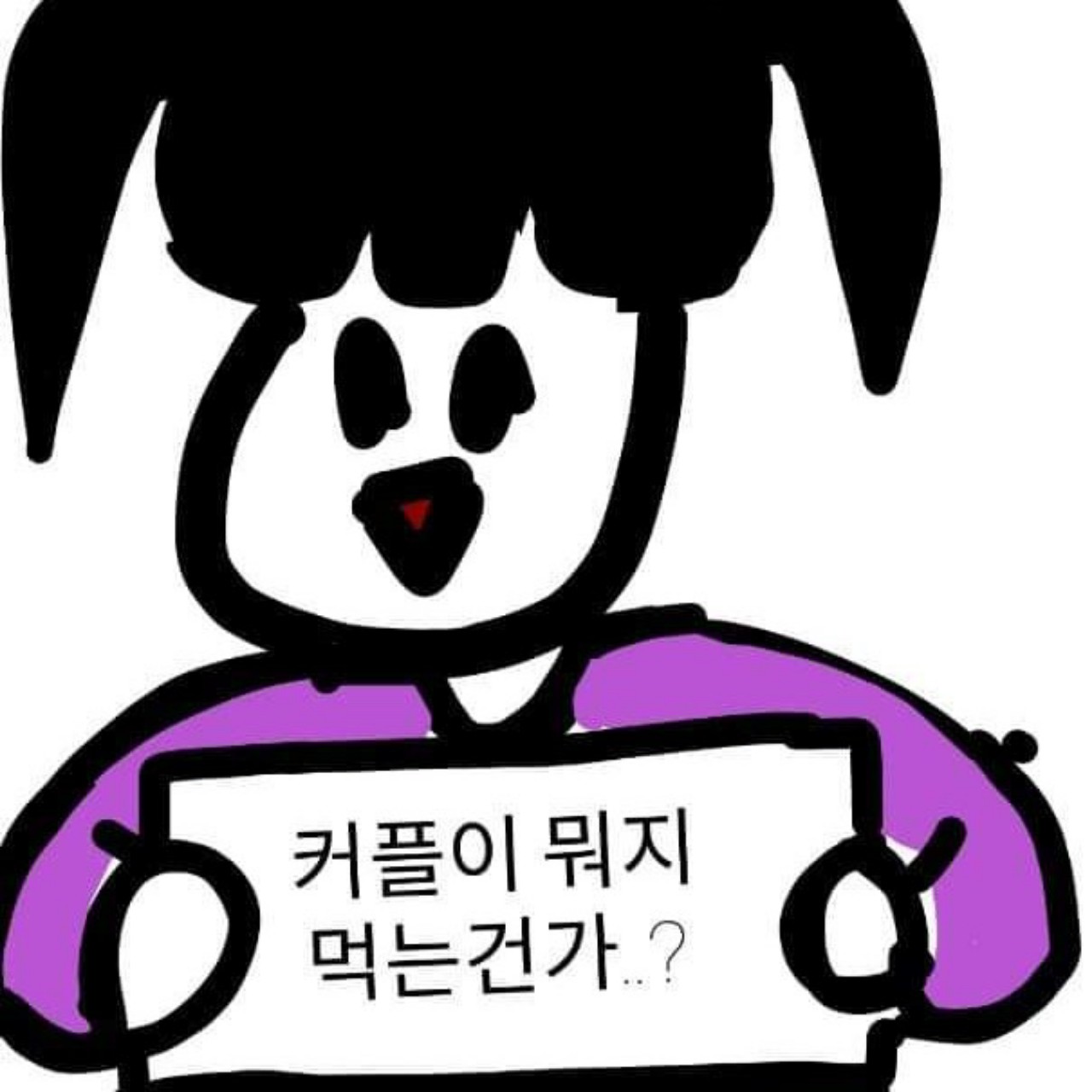 임도윤
